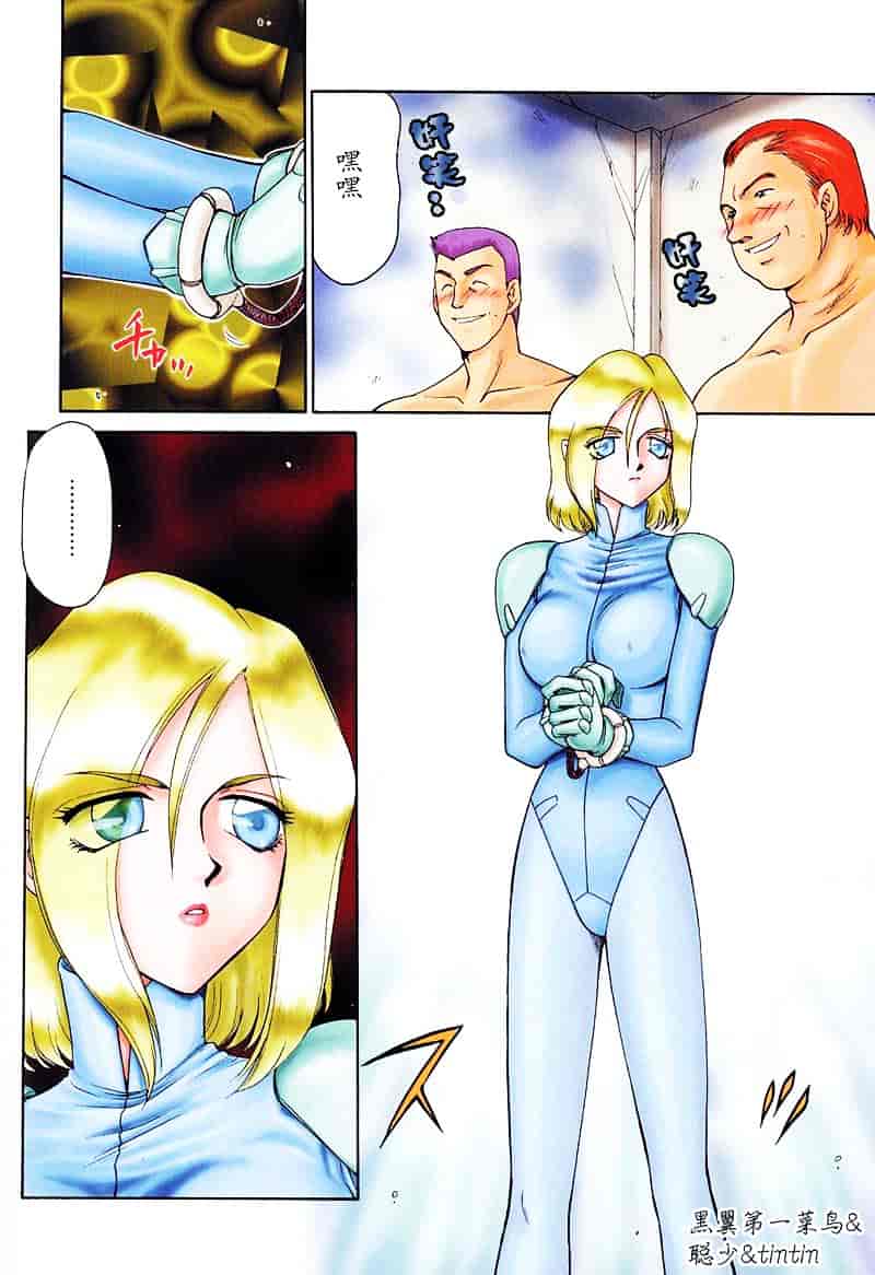 汉化版-[たいらはじめ] D.D_第1集