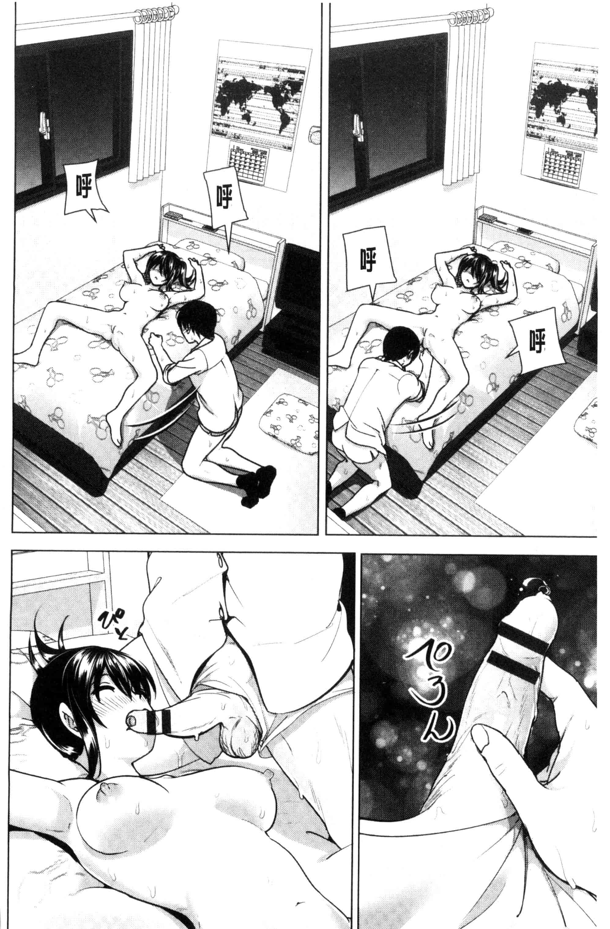 汉化版-[なかに] まるだしすたー_第4集