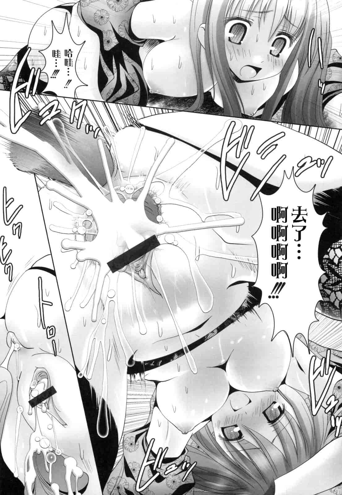 汉化版-[なまもななせ] アイコイ AIKOI_第1集