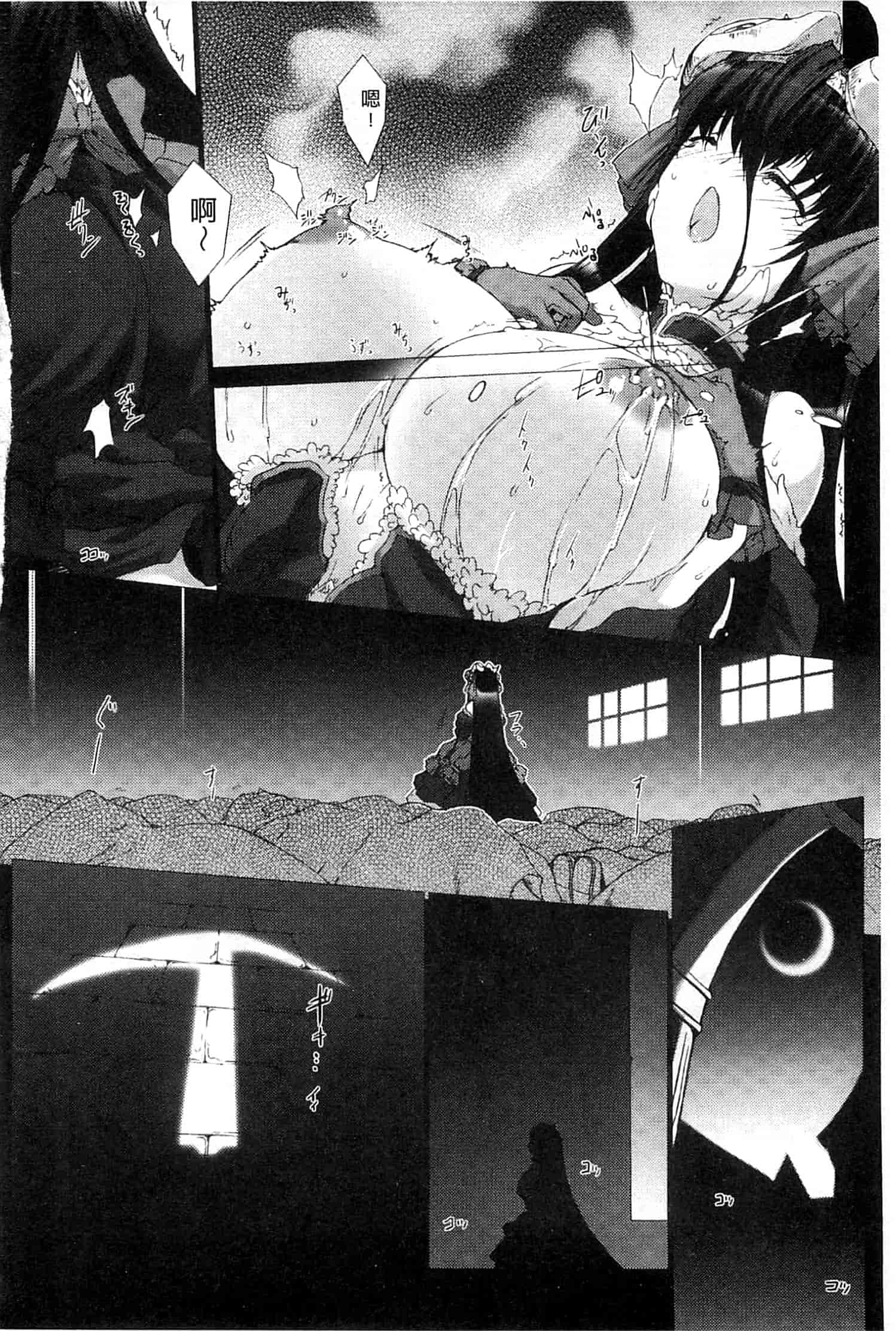 汉化版-[MISS BLACK] Lust Resort!! -特別限定版-_第3集