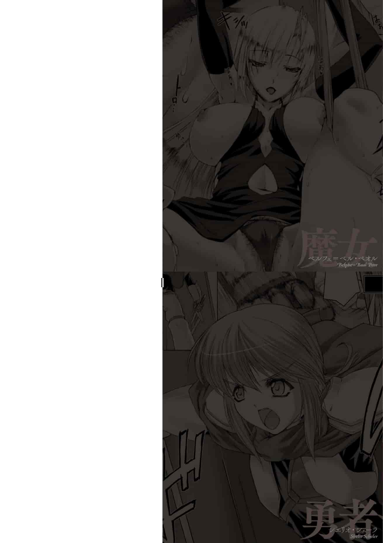 汉化版-[MISS BLACK] Lust Resort!! -特別限定版-_第1集