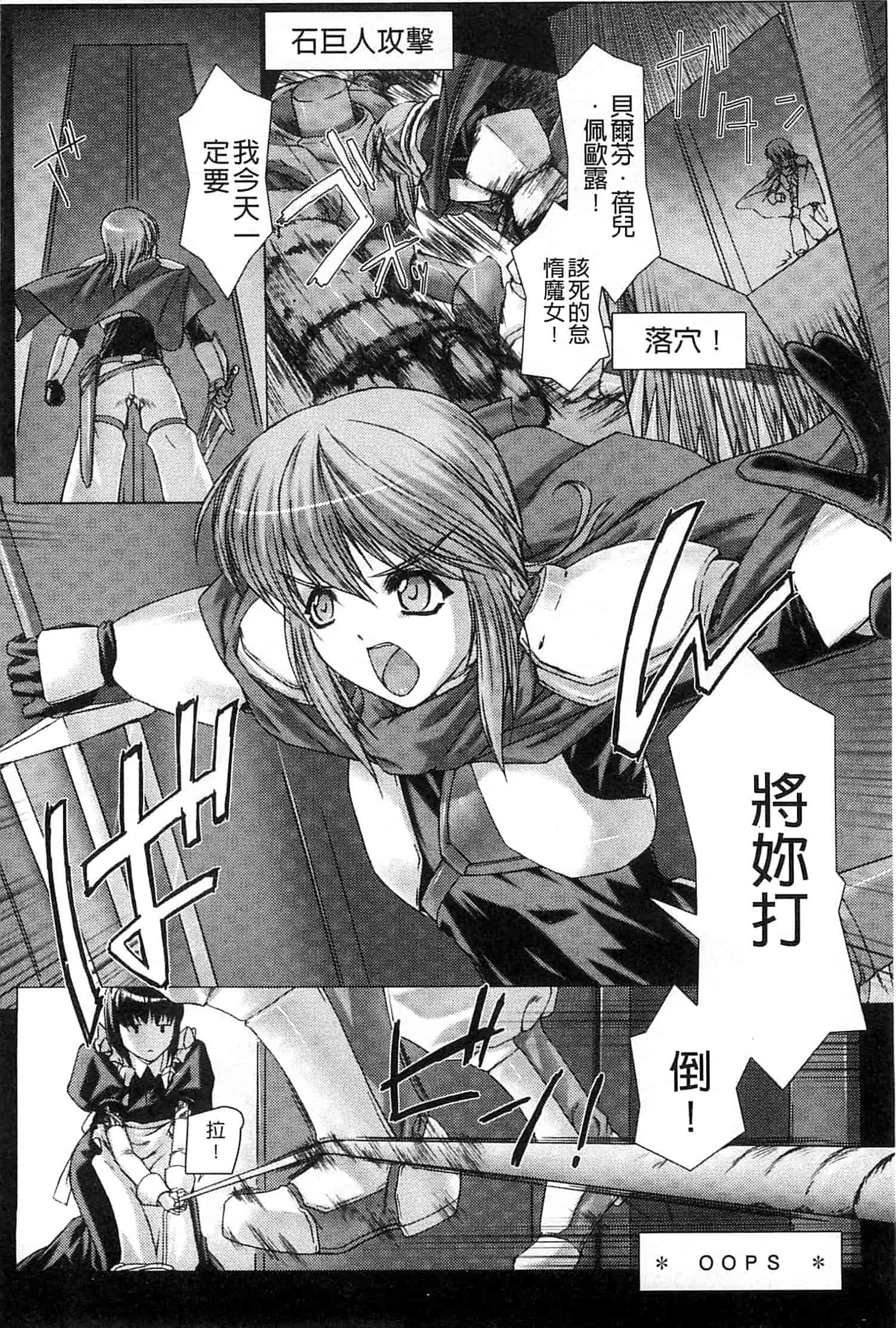 汉化版-[MISS BLACK] Lust Resort!! -特別限定版-_第1集