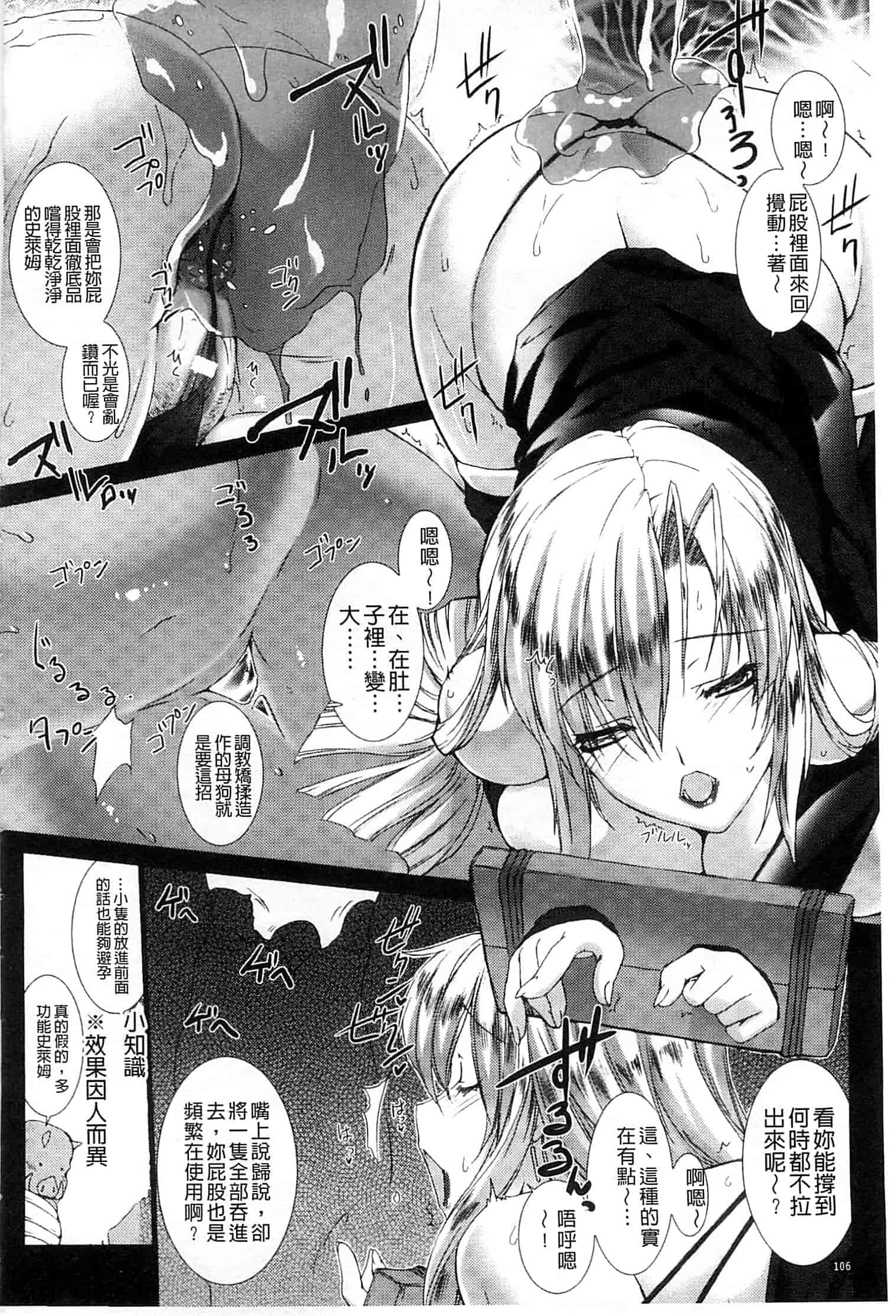 汉化版-[MISS BLACK] Lust Resort!! -特別限定版-_第3集