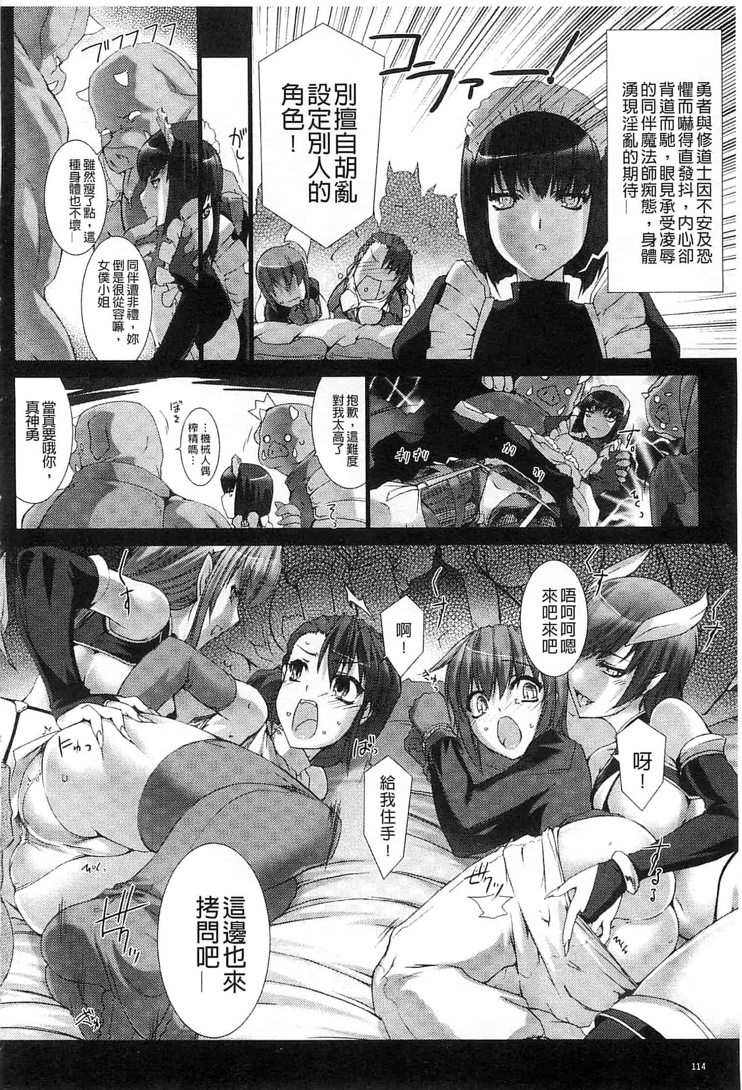 汉化版-[MISS BLACK] Lust Resort!! -特別限定版-_第3集