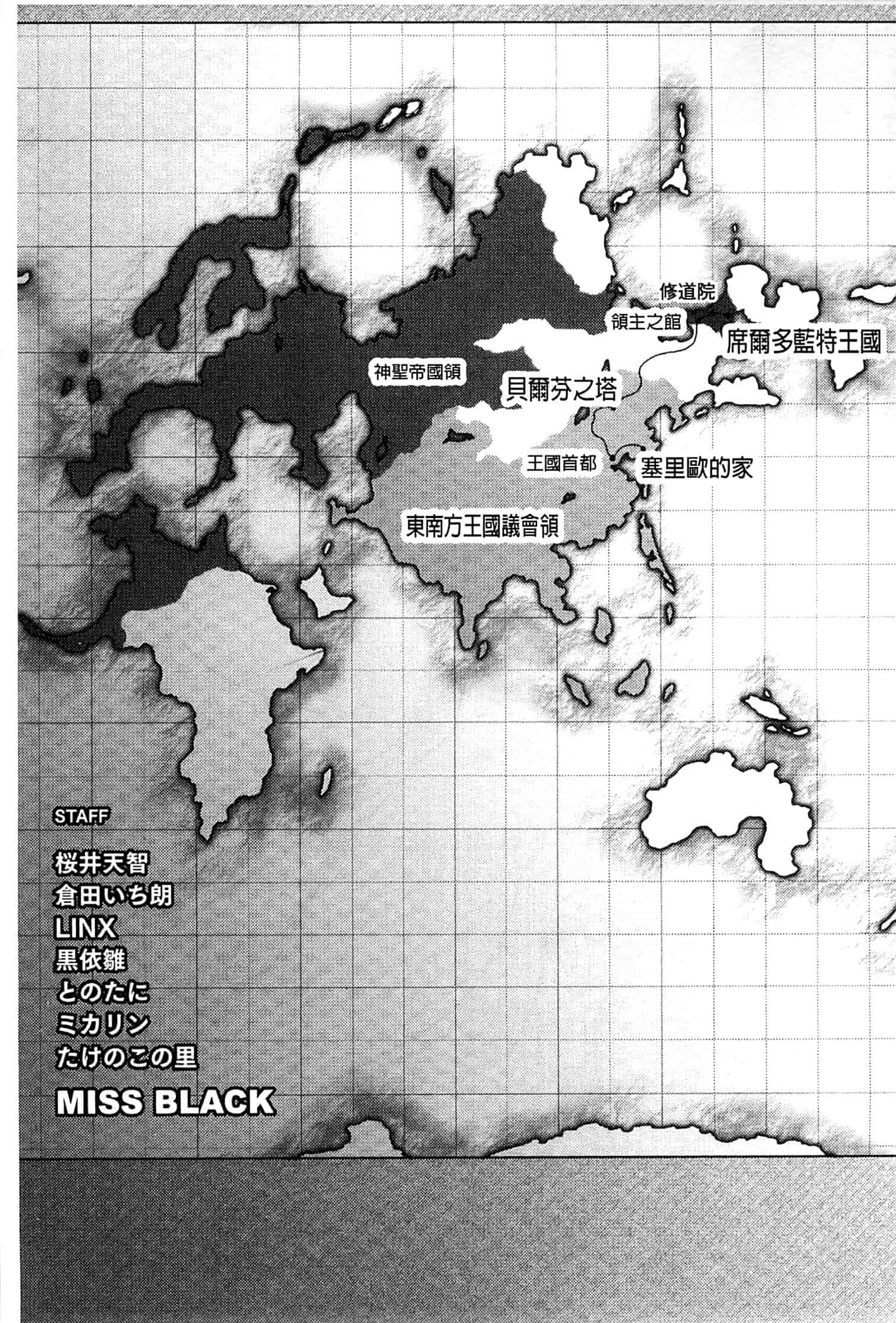 汉化版-[MISS BLACK] Lust Resort!! -特別限定版-_第5集