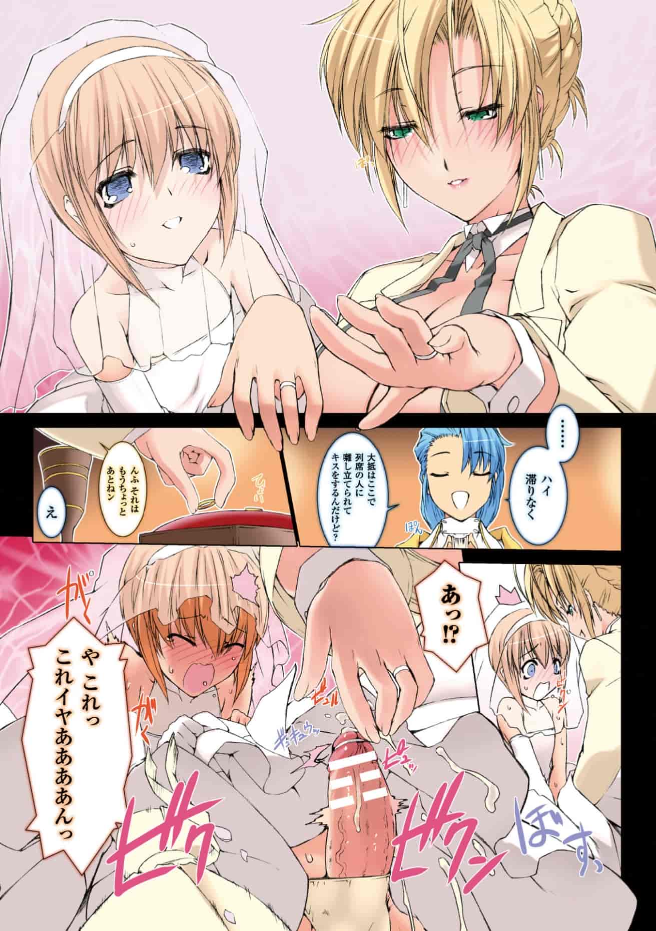 汉化版-[MISS BLACK] Lust Resort!! -特別限定版-_第5集
