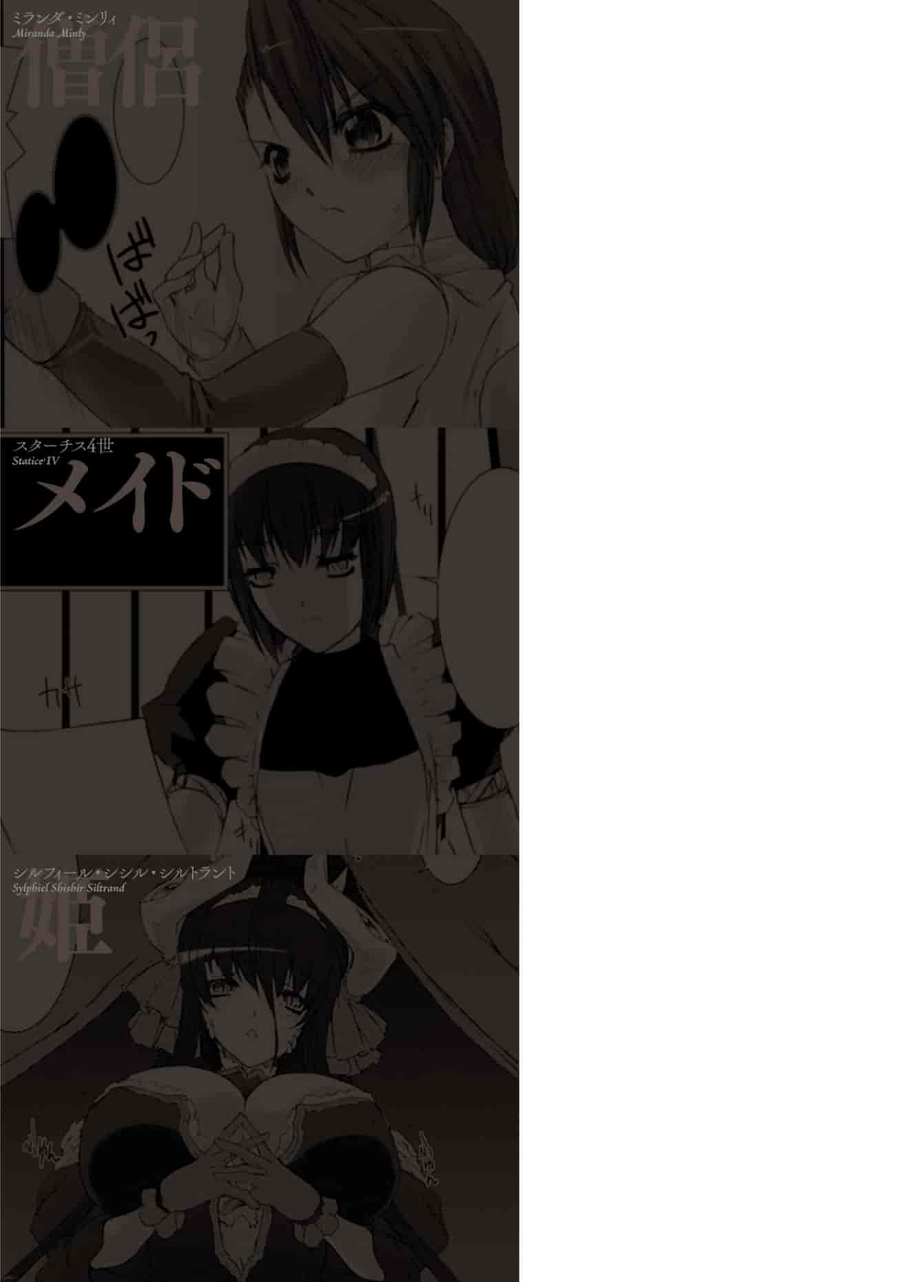 汉化版-[MISS BLACK] Lust Resort!! -特別限定版-_第1集