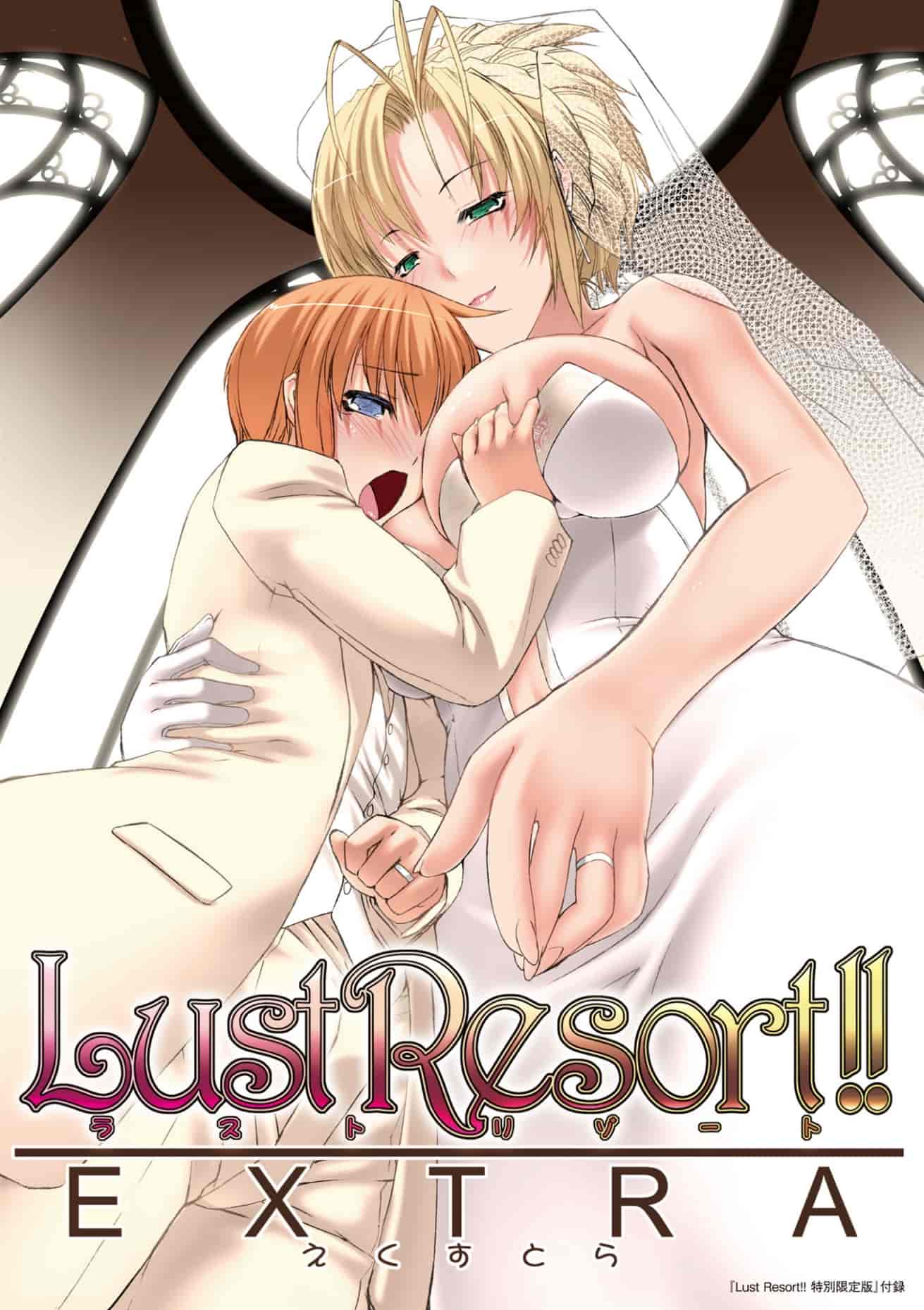 汉化版-[MISS BLACK] Lust Resort!! -特別限定版-_第6集