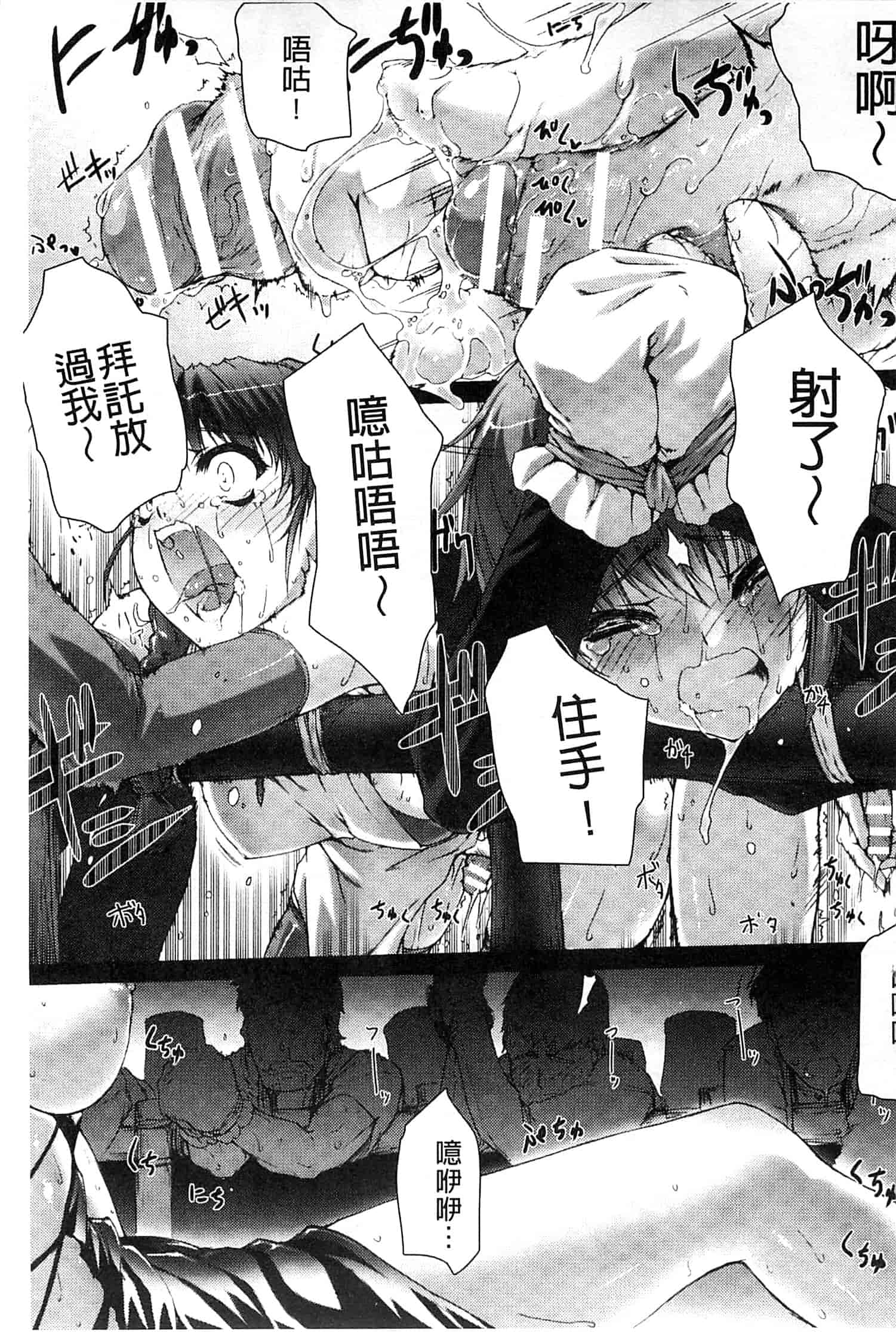 汉化版-[MISS BLACK] Lust Resort!! -特別限定版-_第2集