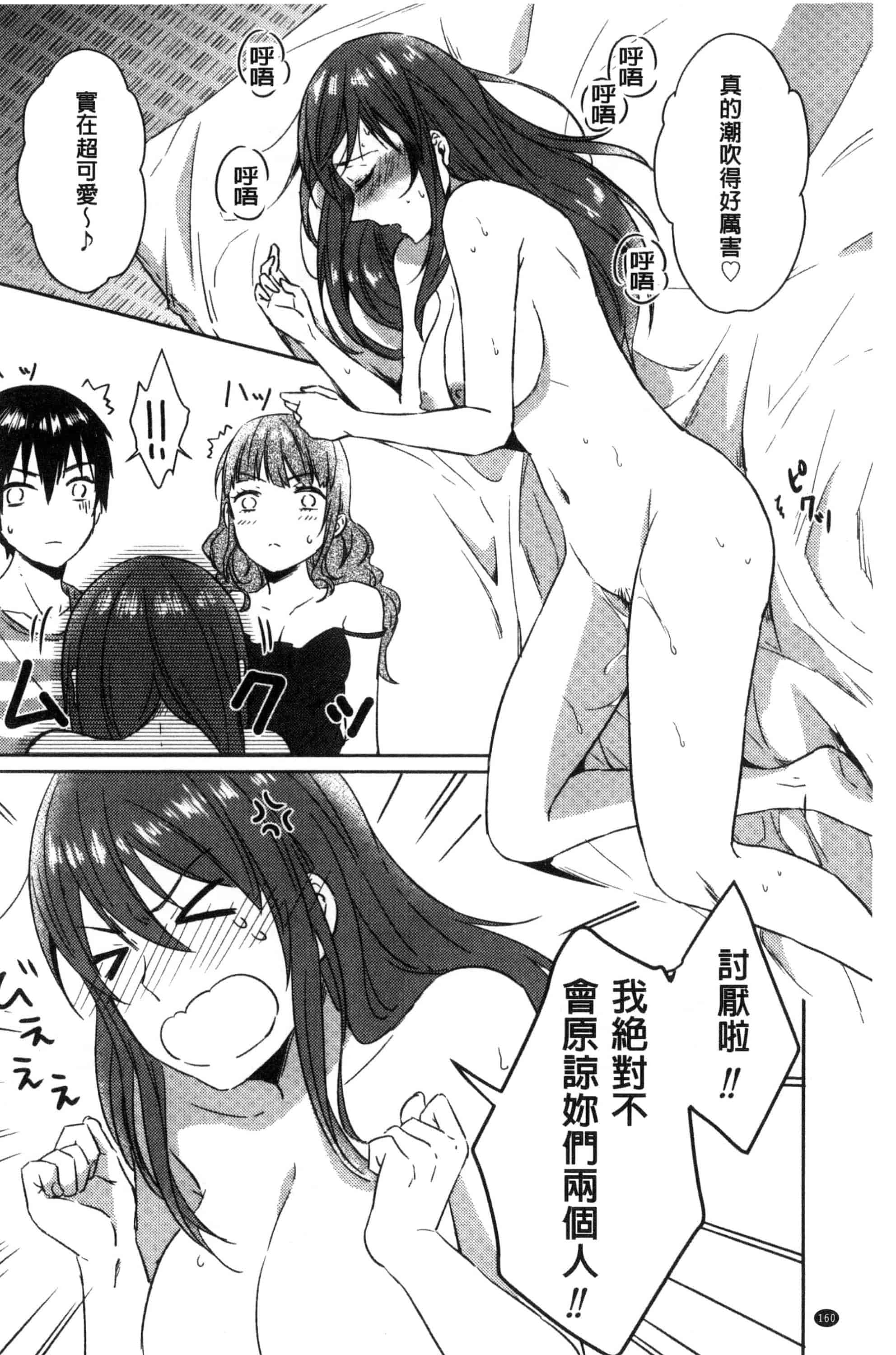 汉化版-[にくしき] おもちゃのマーチ_第5集