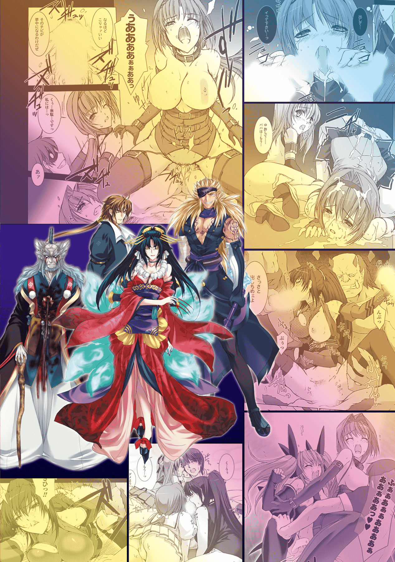 汉化版-[MISS BLACK] 超昂閃忍ハルカ 心の巻_第7集