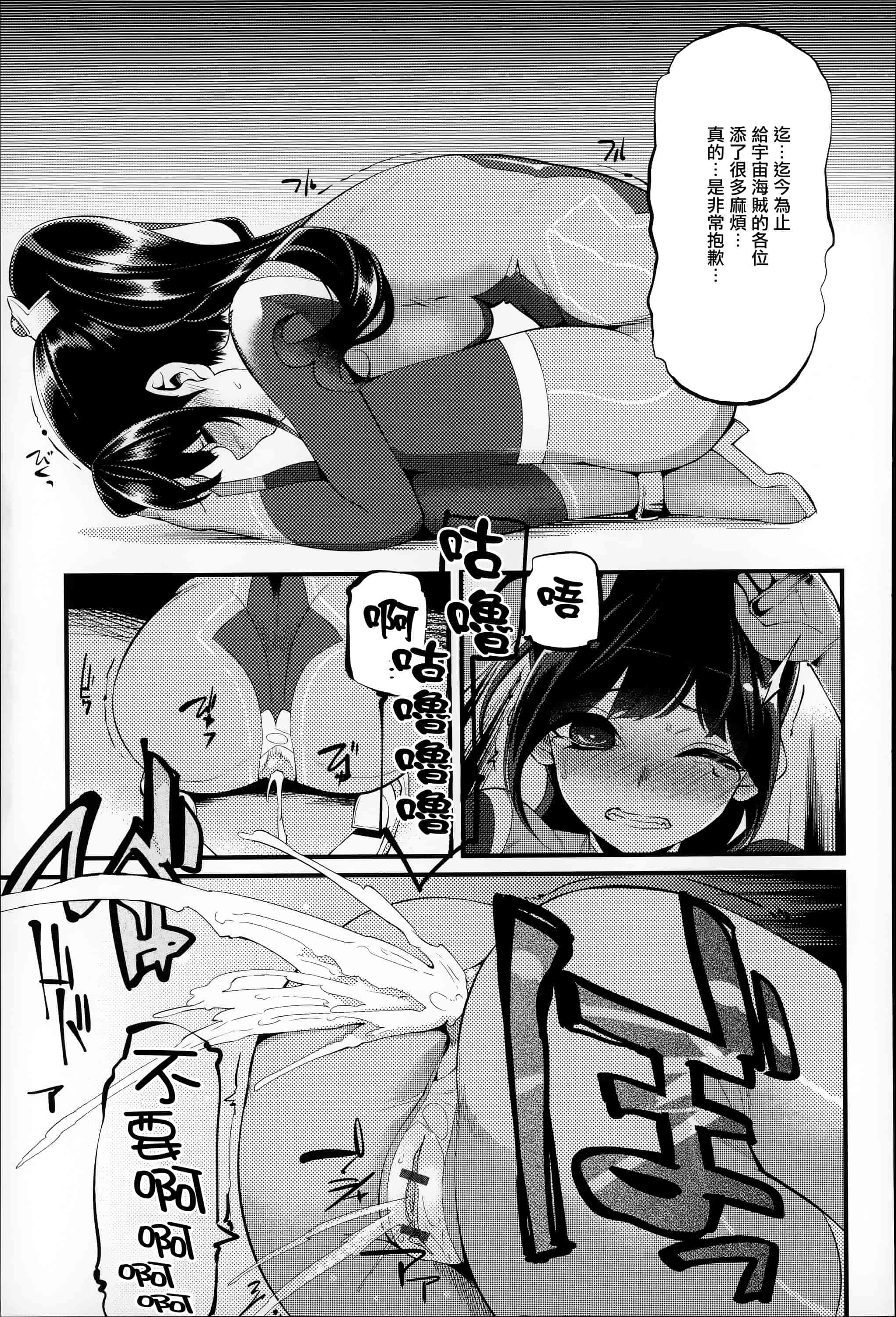 汉化版-[はなうな] 大地にたどり着くまでに_第5集