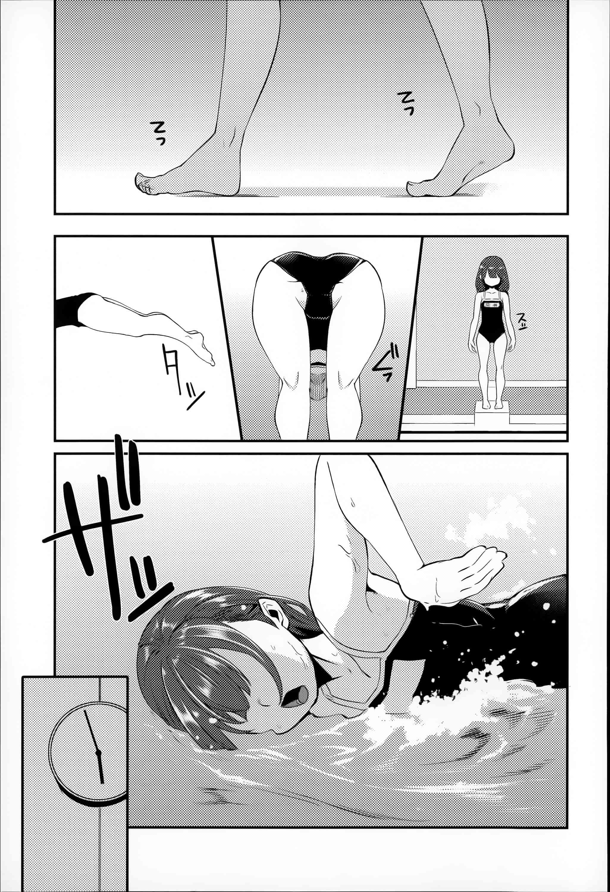 汉化版-[はなうな] 大地にたどり着くまでに_第2集
