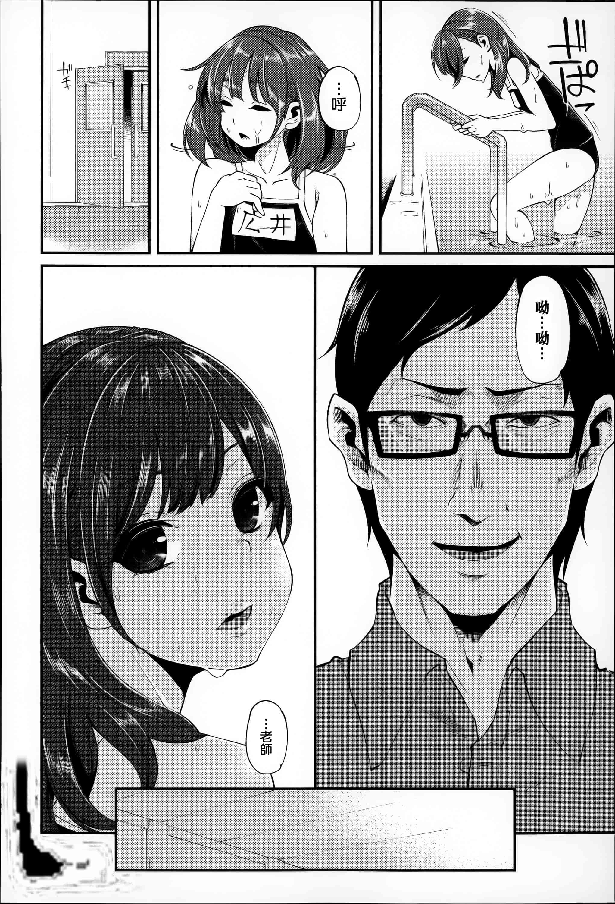 汉化版-[はなうな] 大地にたどり着くまでに_第2集
