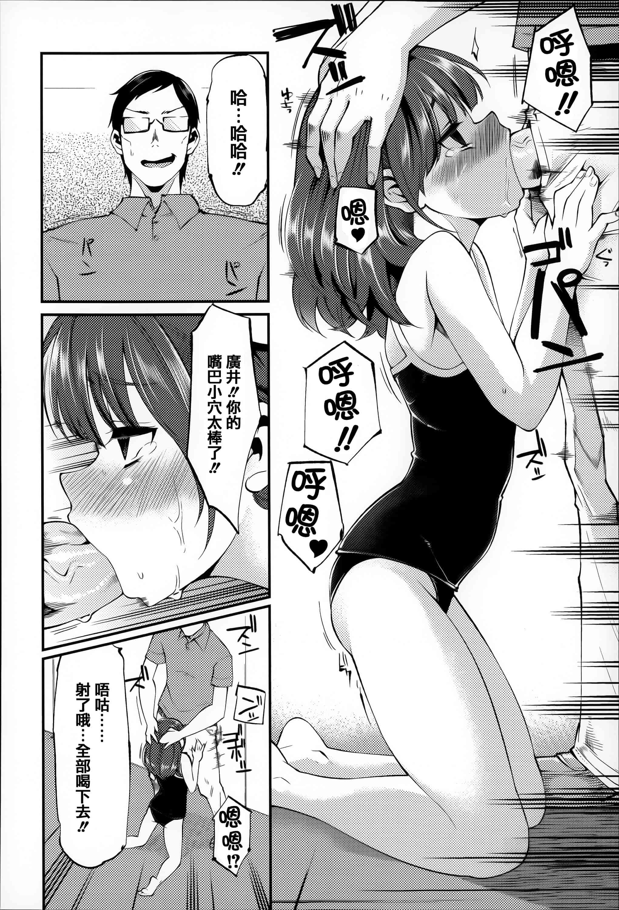 汉化版-[はなうな] 大地にたどり着くまでに_第2集
