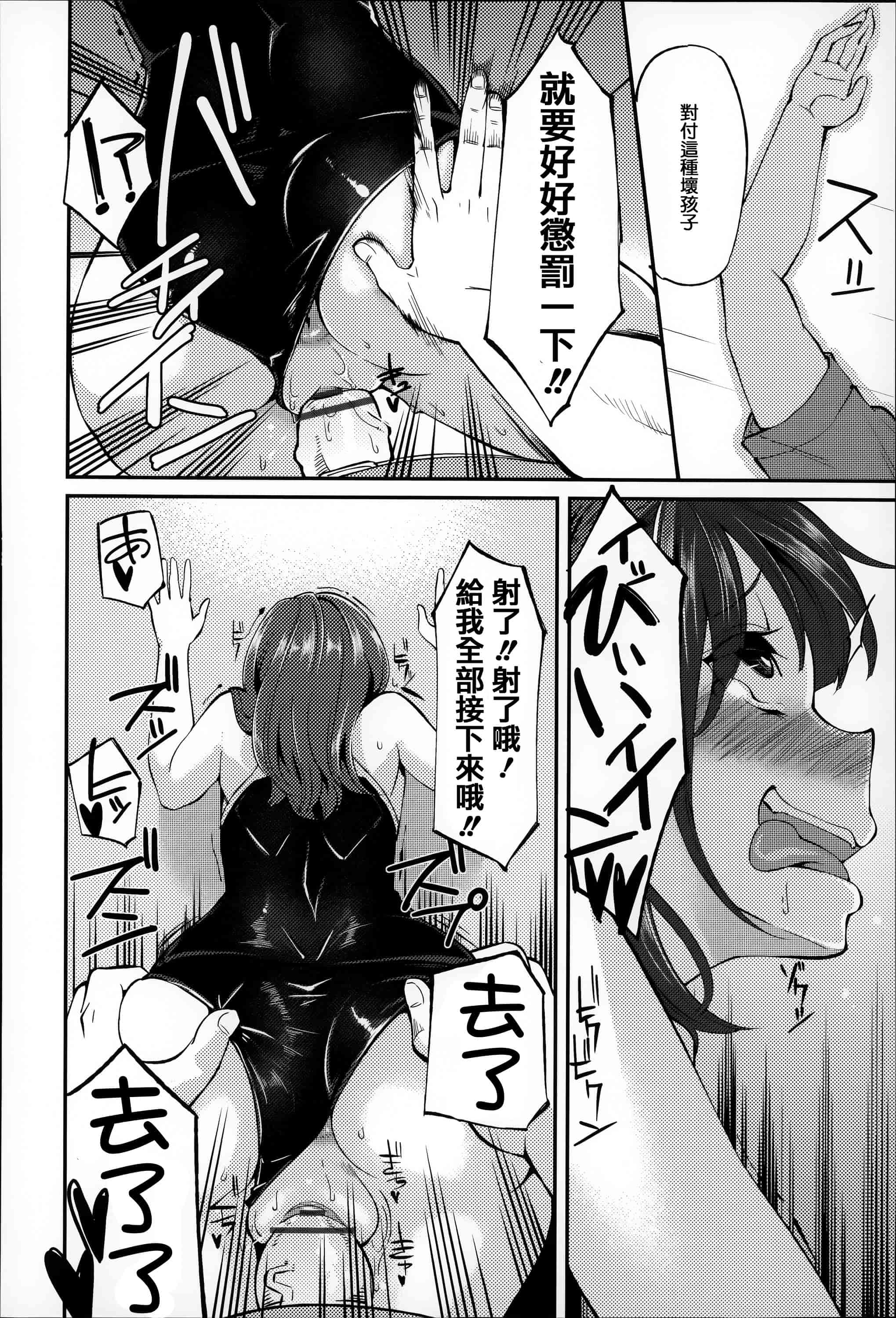 汉化版-[はなうな] 大地にたどり着くまでに_第2集