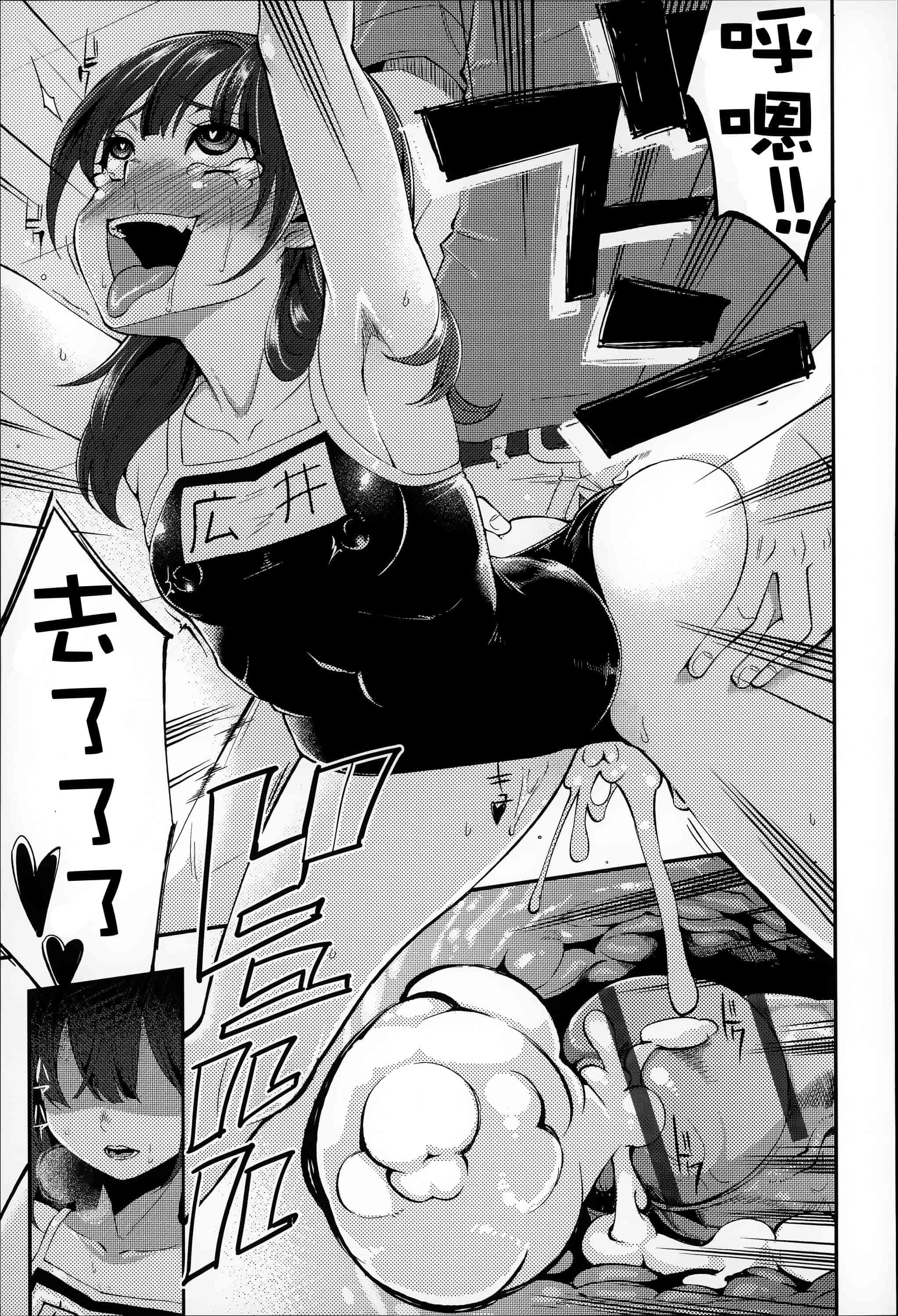 汉化版-[はなうな] 大地にたどり着くまでに_第2集