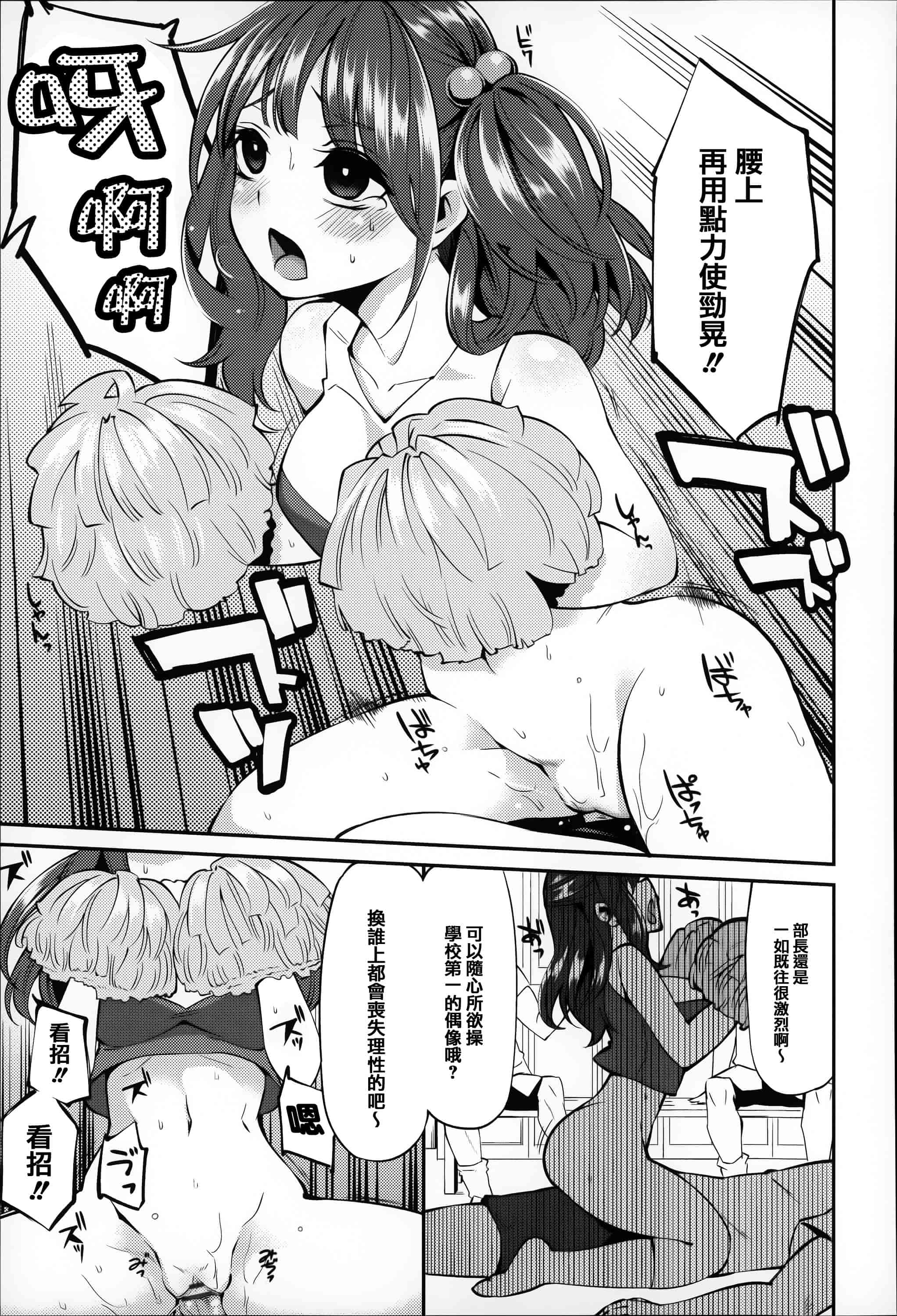 汉化版-[はなうな] 大地にたどり着くまでに_第3集
