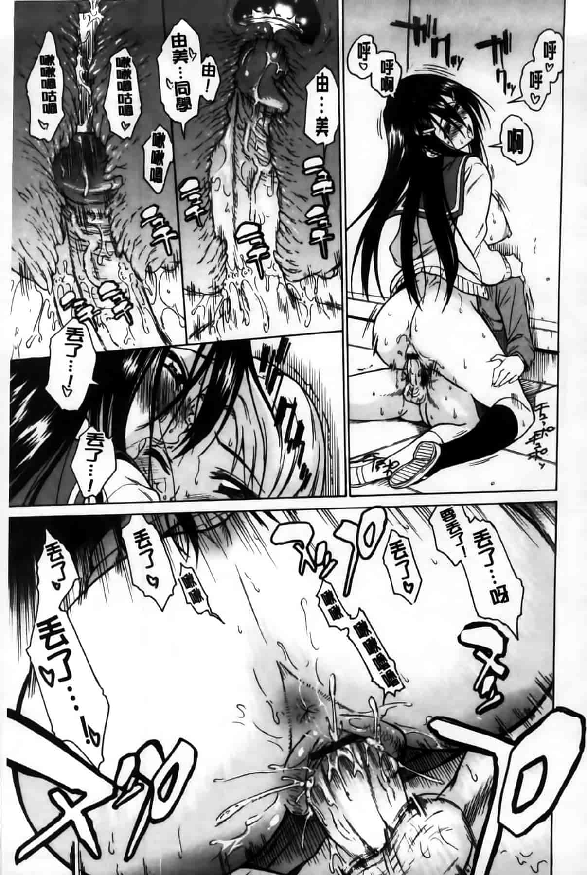 汉化版-[MMScan102][アスヒロ] 恋色おっぱい [C1999]_第5集