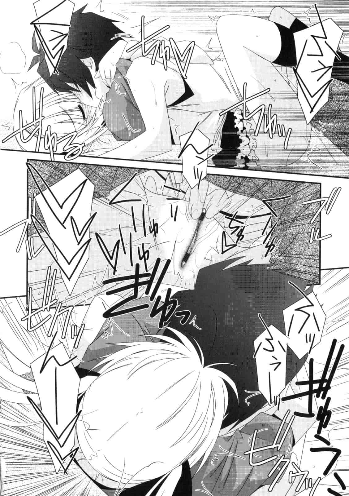 汉化版-[みずきえいむ] Trick And Treat_第2集