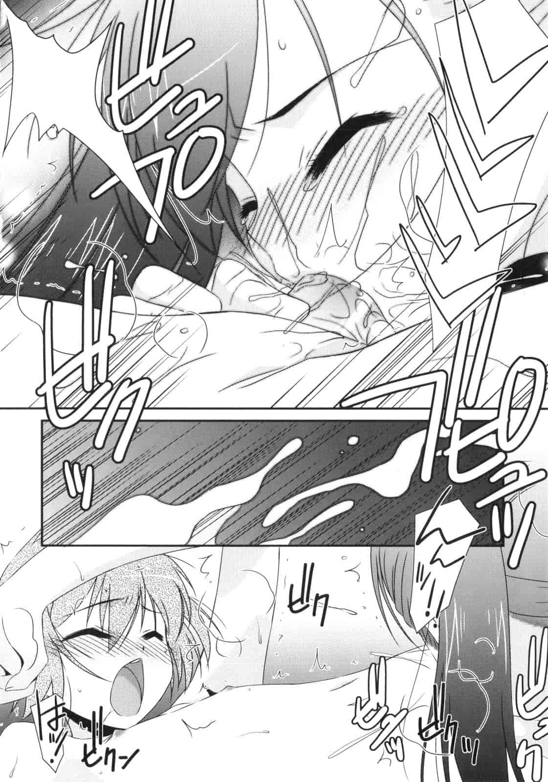 汉化版-[みずきえいむ] Trick And Treat_第3集