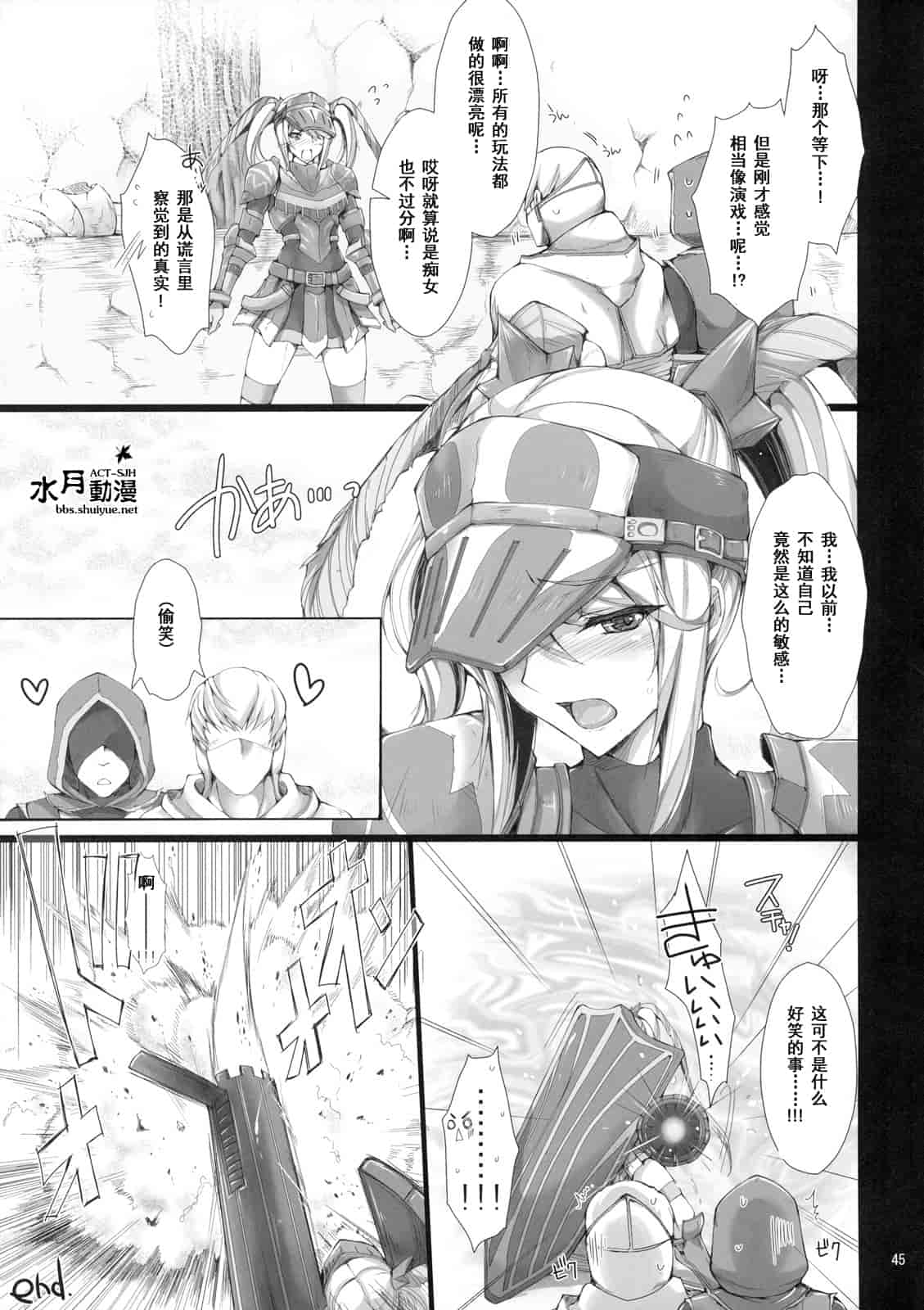 汉化版-[うどんや] もんはんのえろほん 7(汉化)_第2集