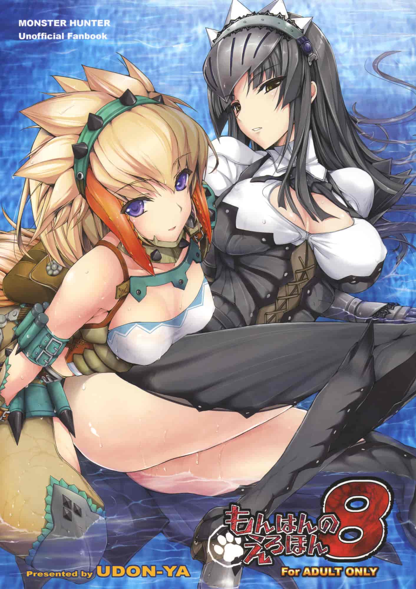 汉化版-[うどんや] もんはんのえろほん 8(汉化)_第1集
