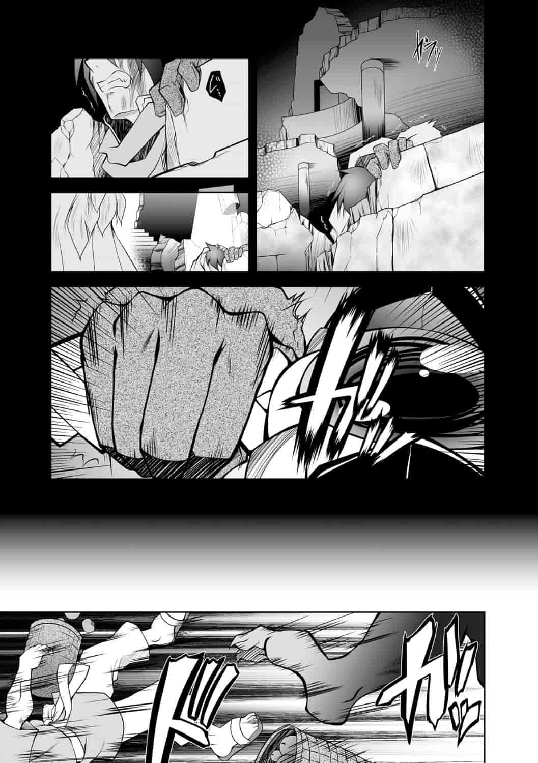 汉化版-[ぱふぇ] 魔悦に堕ちた王国 ～王女淫辱～_第3集
