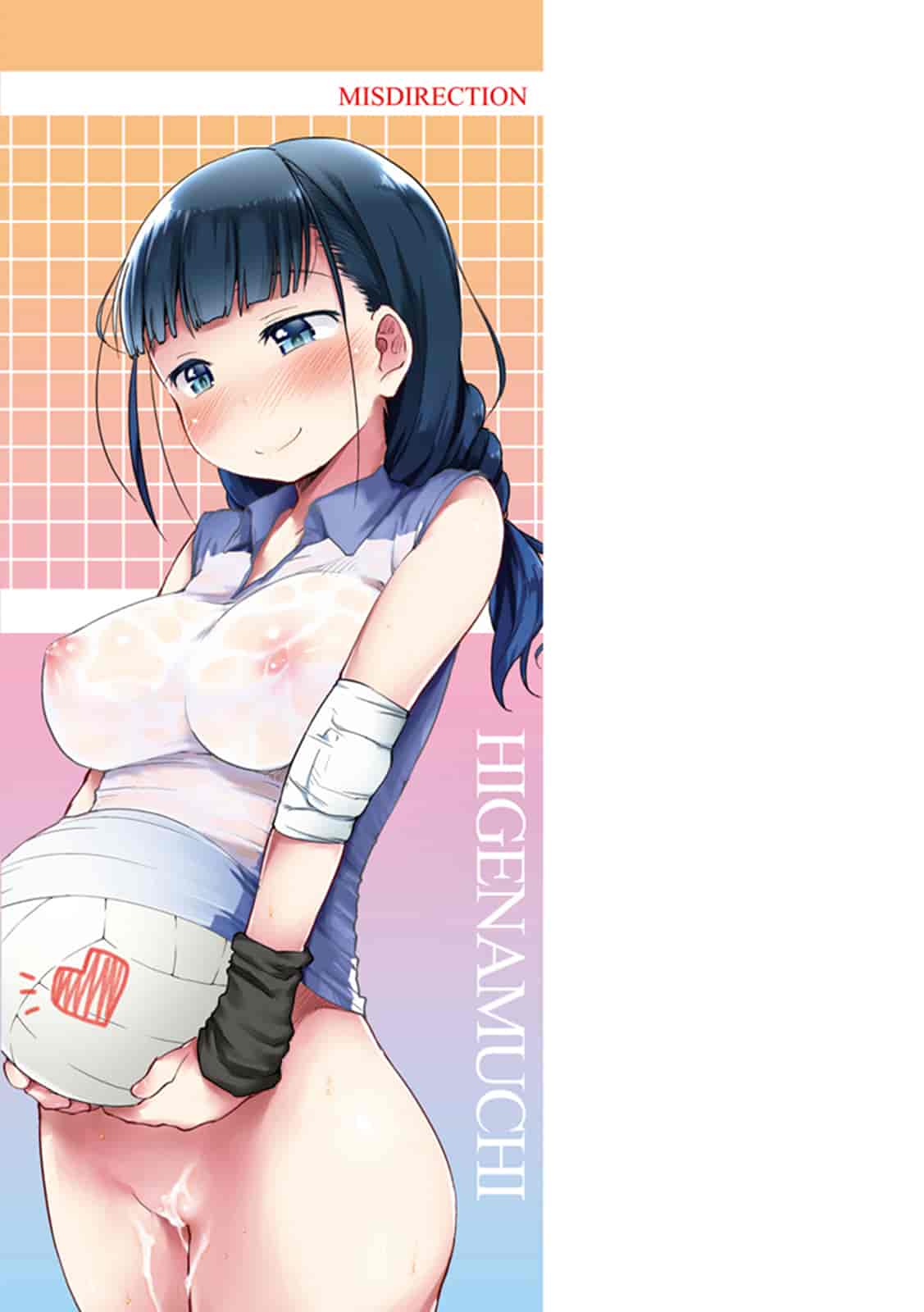汉化版-[ひげなむち] みすでぃれくしょん_第6集