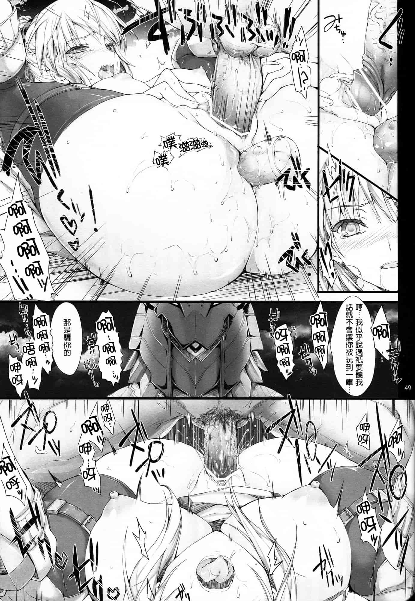 汉化版-[うどんや] もんはんのえろほん 12_第2集
