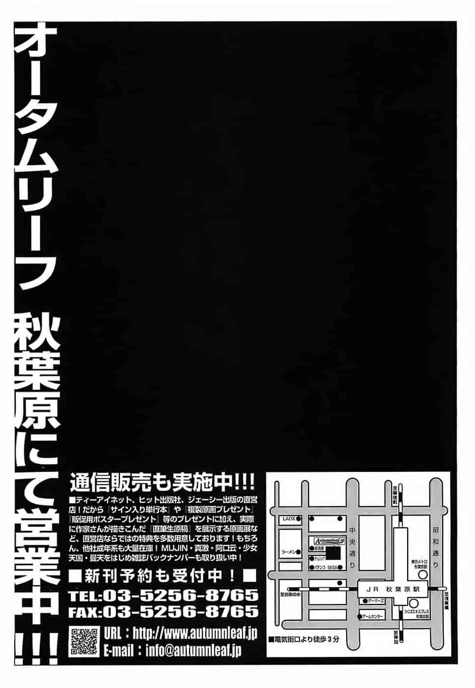 汉化版-[火浦パピコ] 家庭姦教_第5集