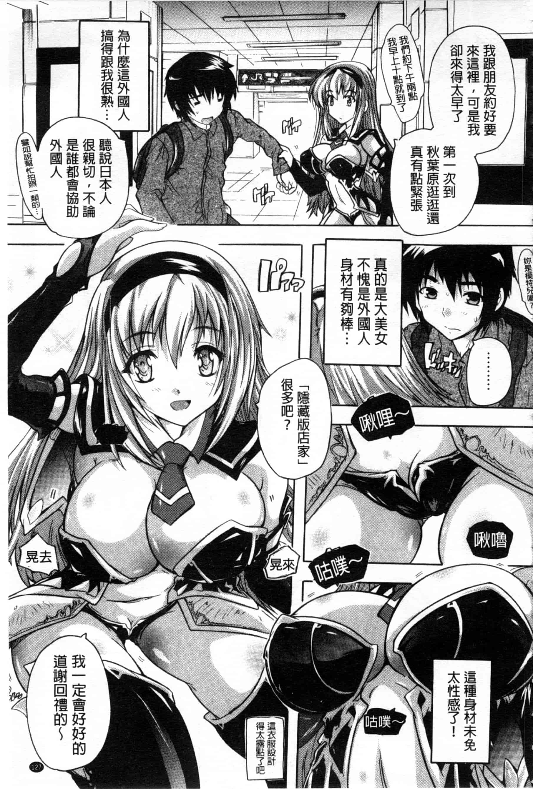 汉化版-[奈塚Q弥] ここは快楽荘_第4集