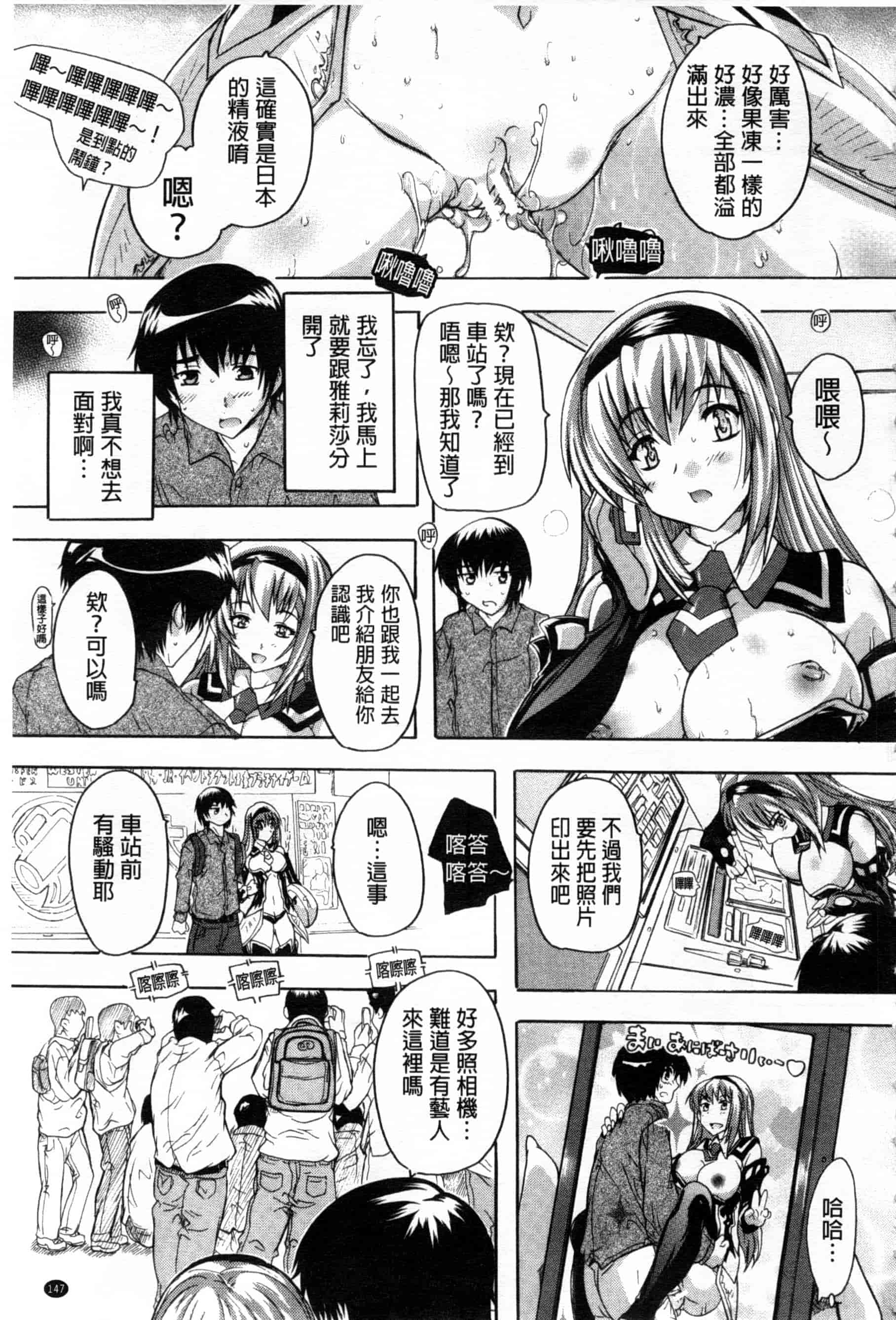 汉化版-[奈塚Q弥] ここは快楽荘_第4集