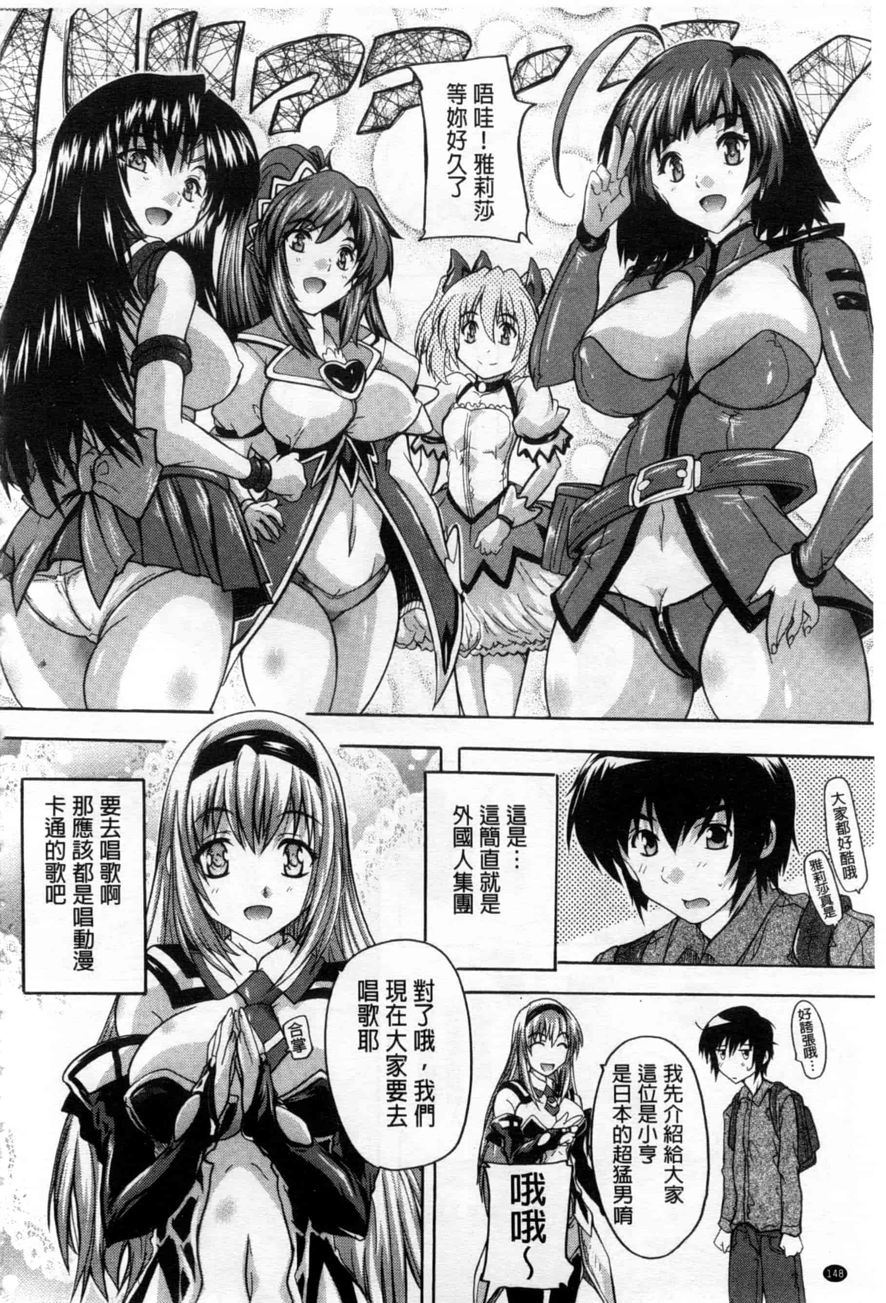 汉化版-[奈塚Q弥] ここは快楽荘_第4集