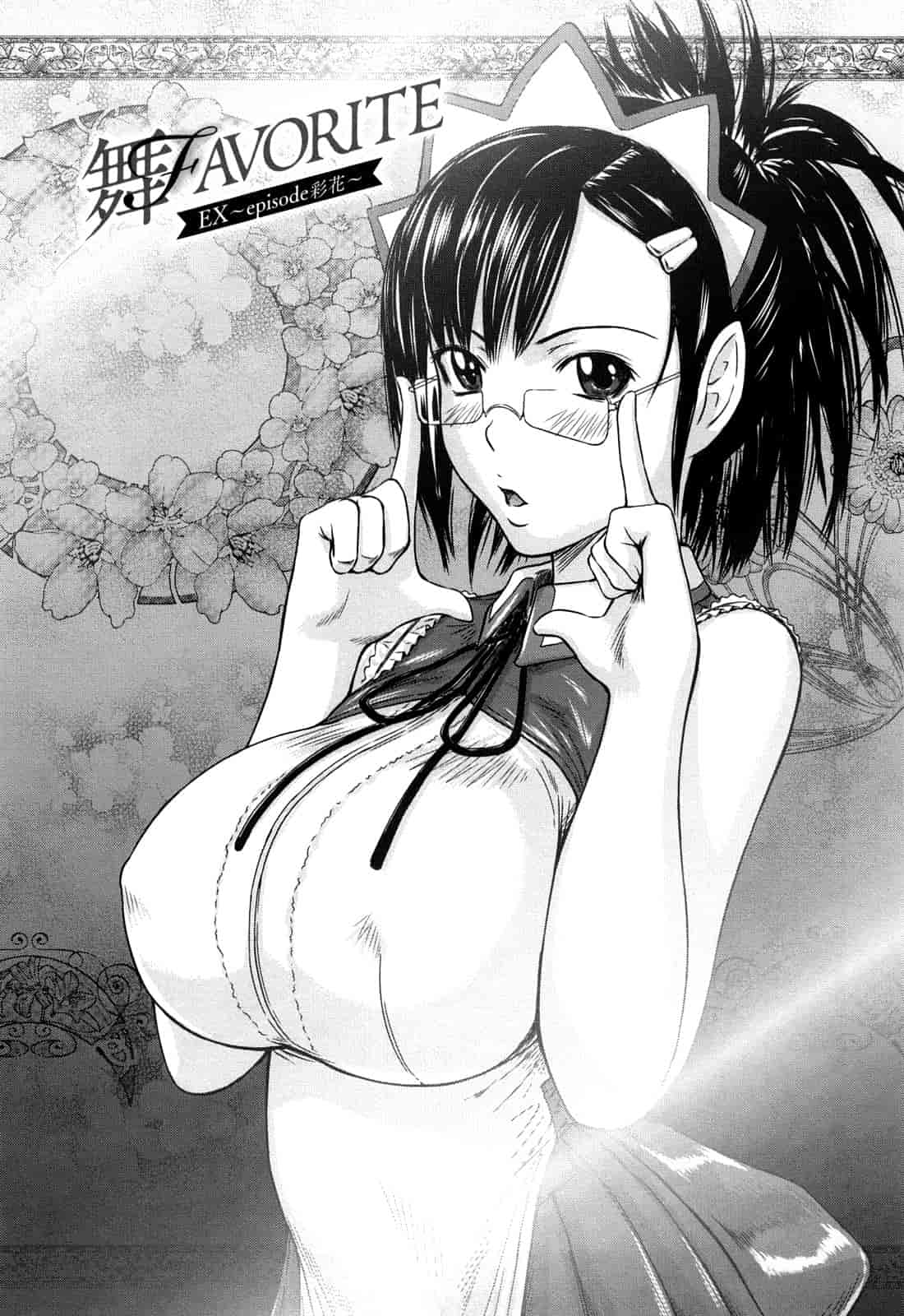 汉化版-[如月群真] 舞 FAVORITE_第4集