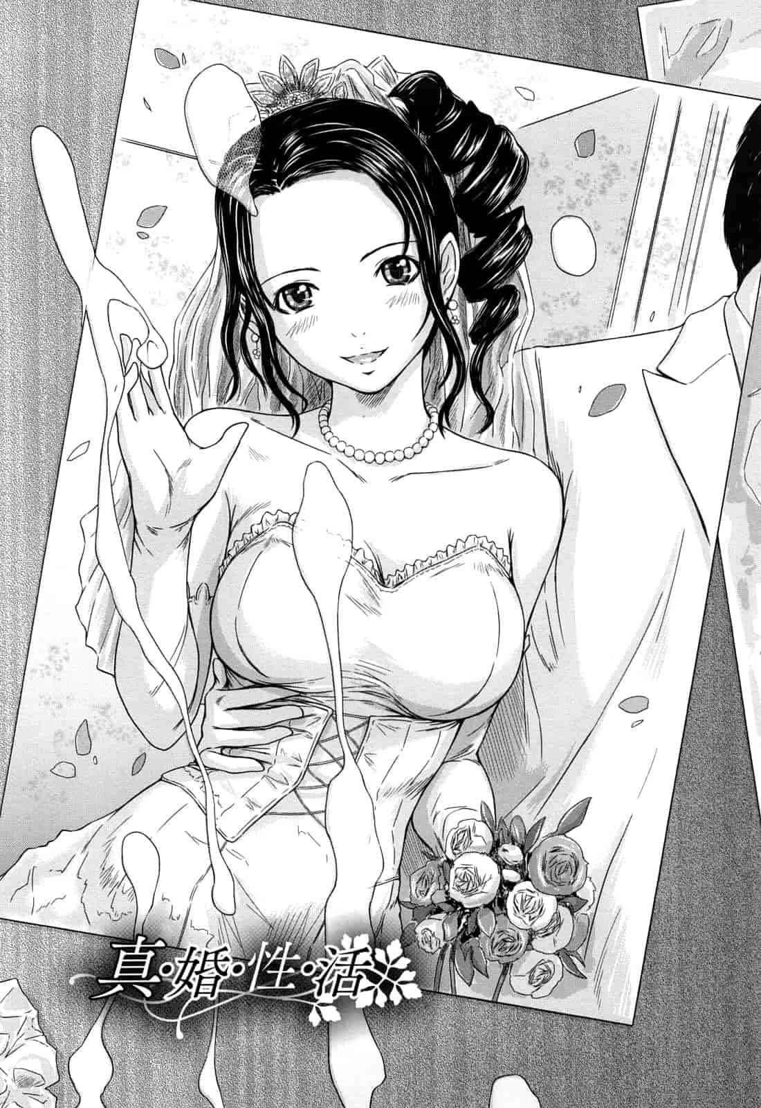 汉化版-[如月群真] 舞 FAVORITE_第4集