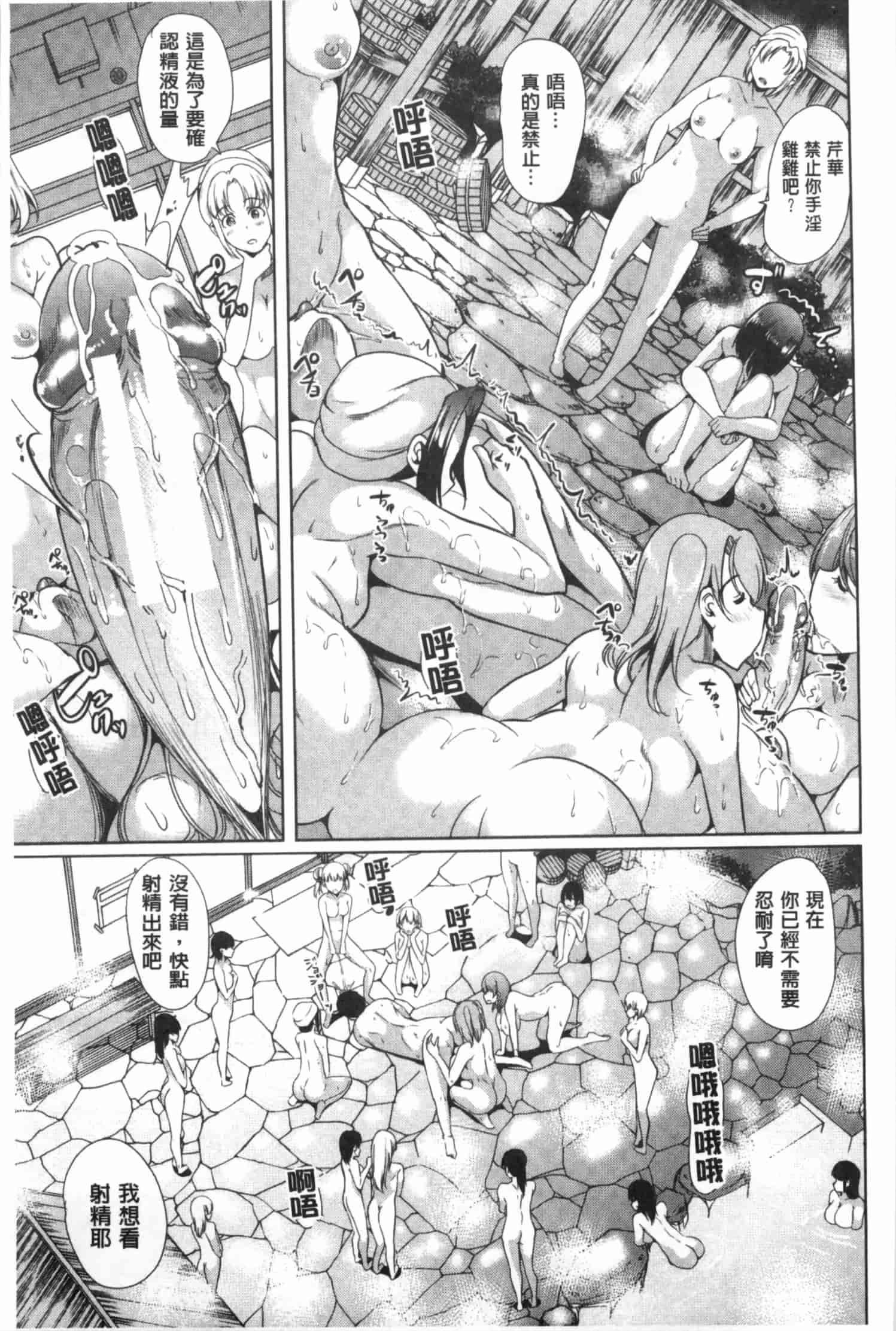 汉化版-[弥美津ヒロ] 彼女は、僕の特殊性癖を全て受け止めてくれる。_第2集