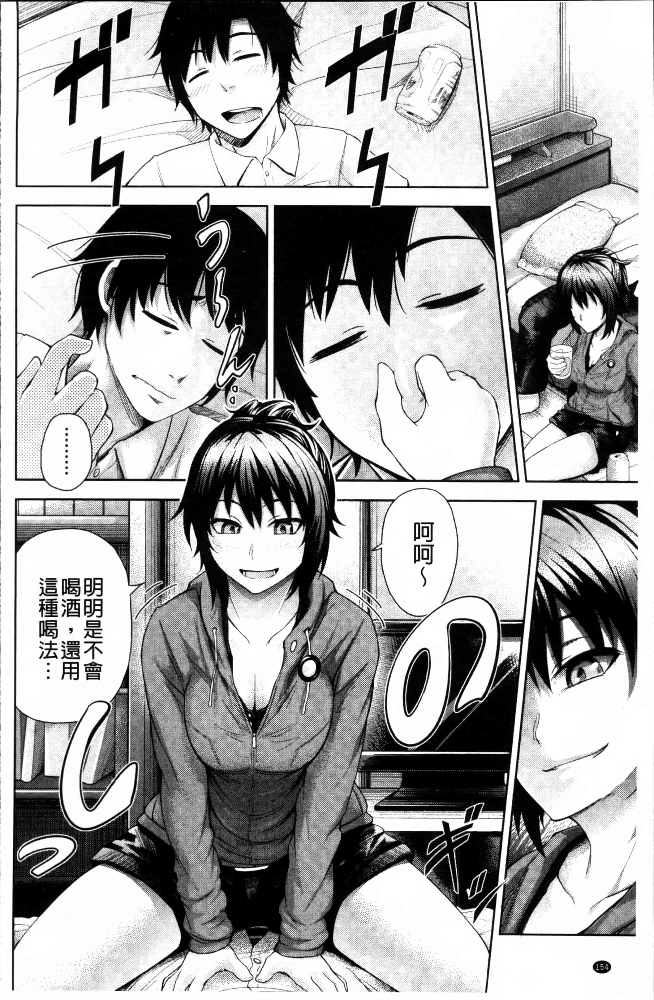 汉化版-[梅沢たけき] Long恋時 + メッセージペーパー [4K[S版]掃圖組]_第4集