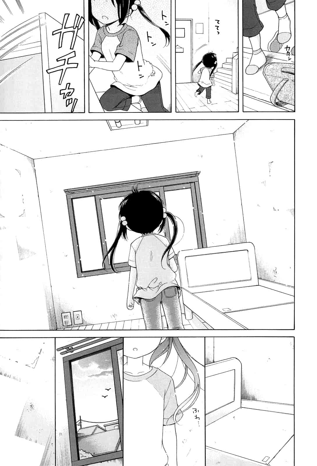 汉化版-[犬星] 月見荘のあかり_第4集