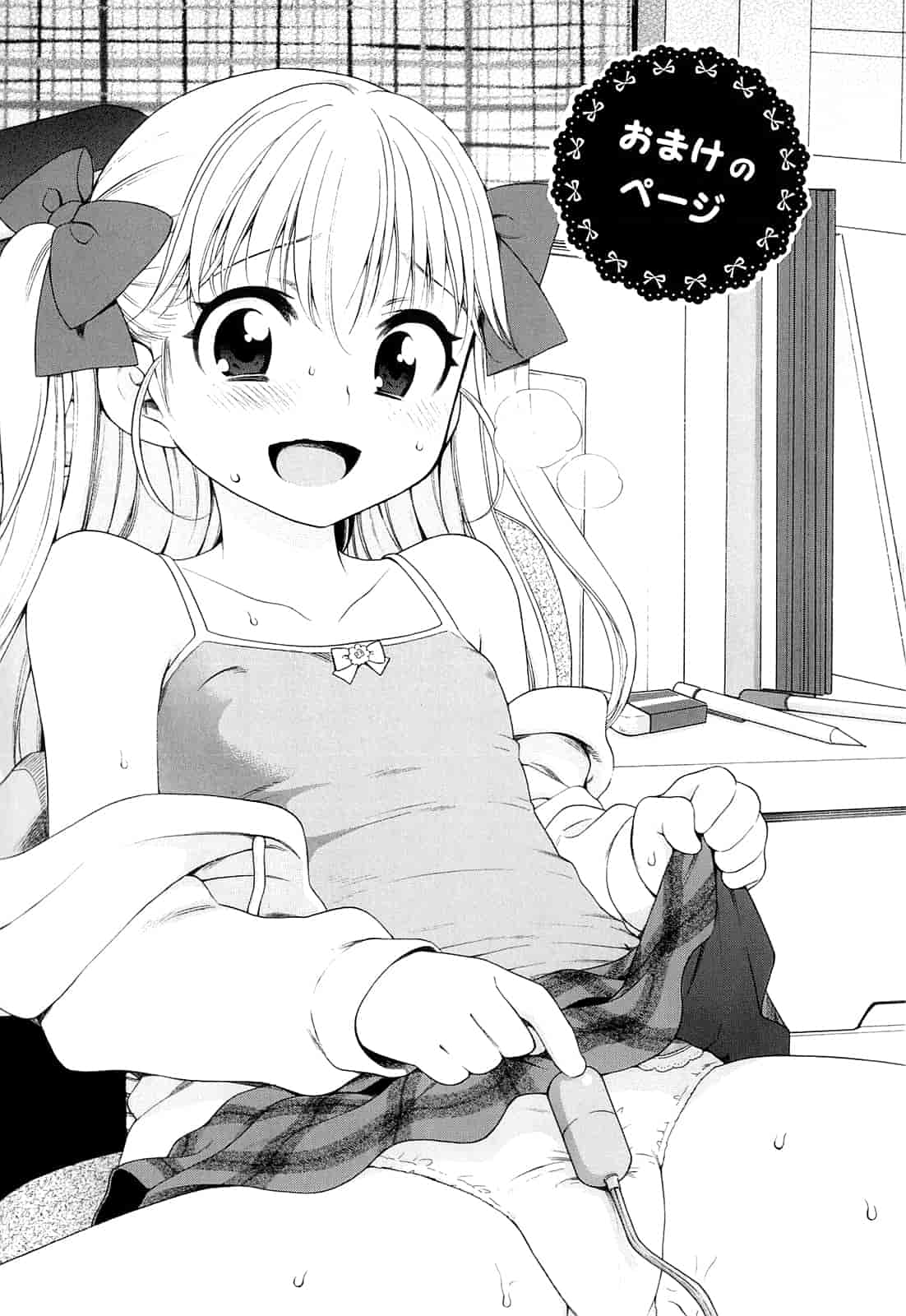 汉化版-[犬星] 月見荘のあかり_第6集
