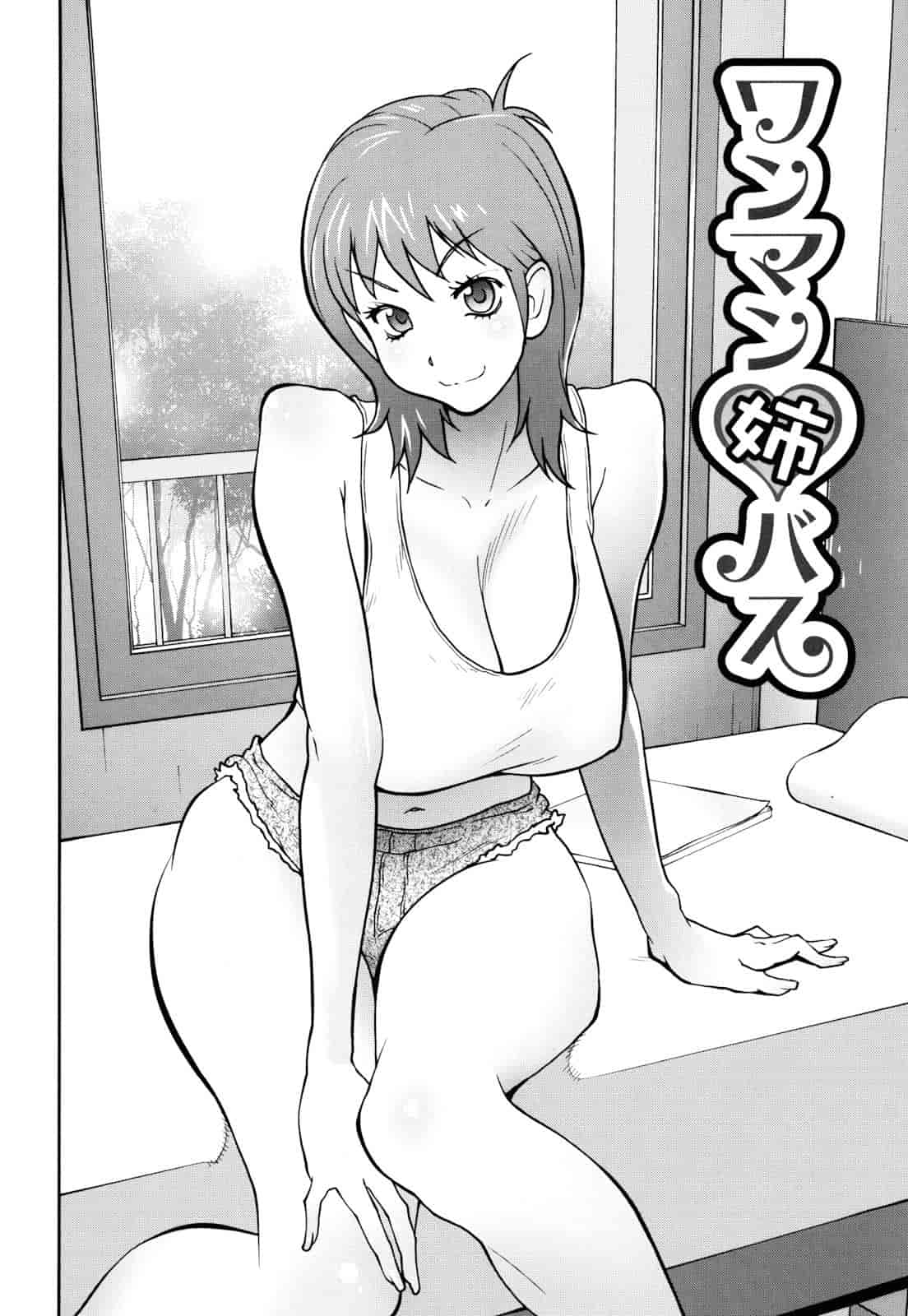汉化版-[琴義弓介] NAKED☆PARTY_第1集