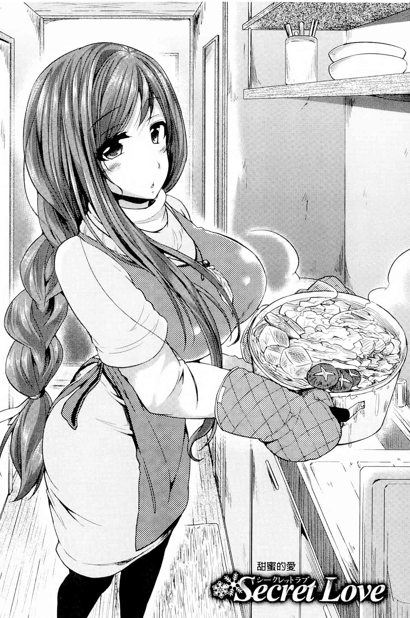 汉化版-[綾枷ちよこ] 年上上等 [中国翻訳]_第1集