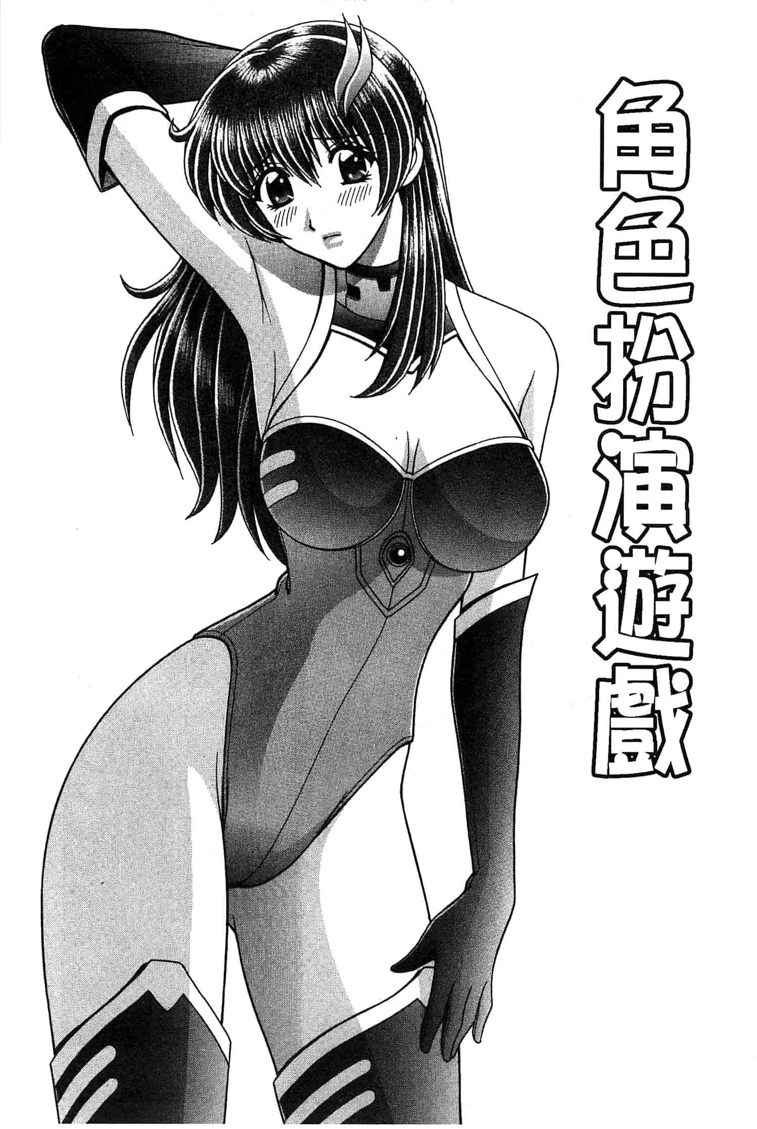 汉化版-[群りゅうせい] 校内淫行のススメ_第1集