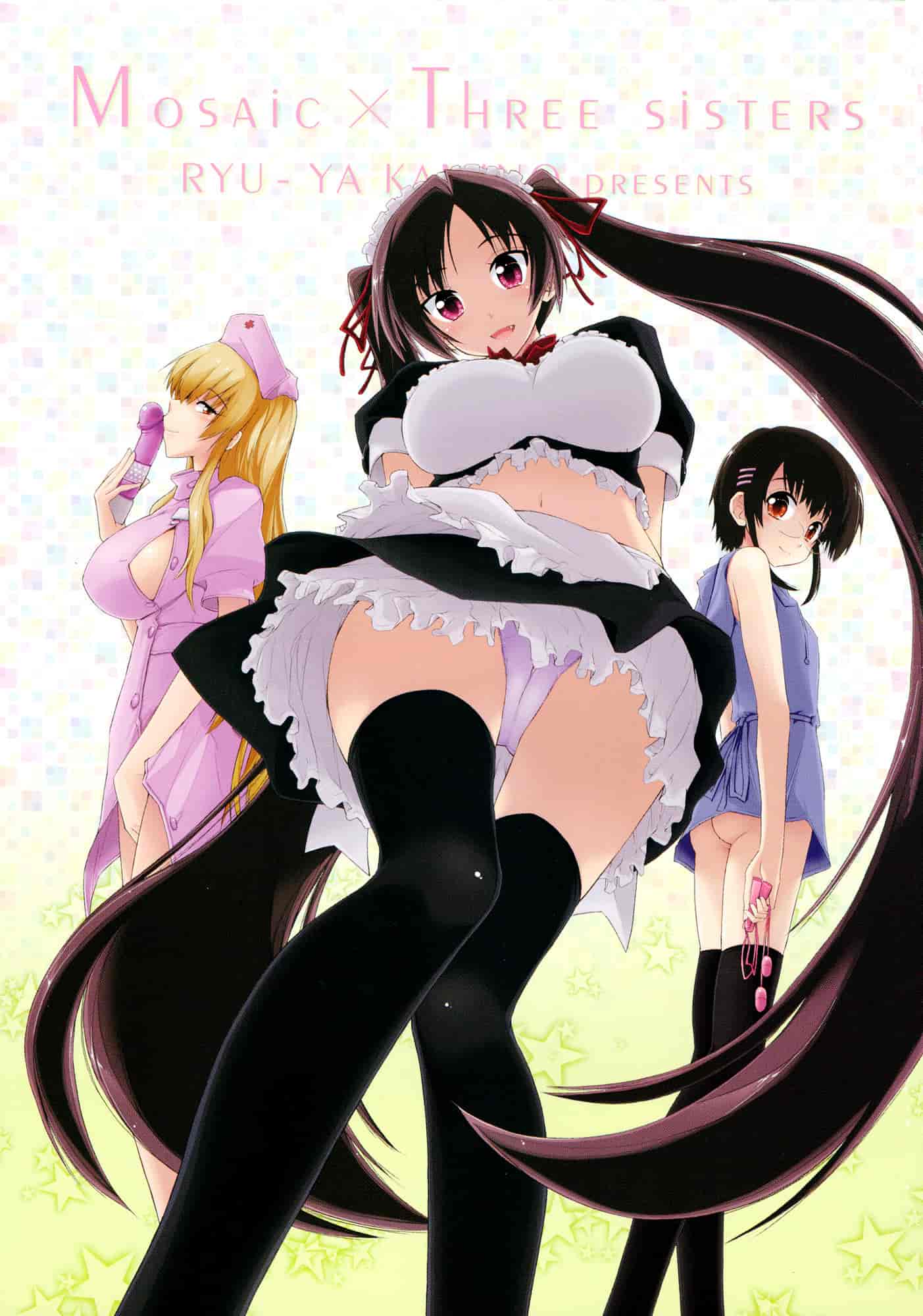 汉化版-[上乃 龍也] モザイク×三姉妹 [a1...改图]（新增15p）_第1集