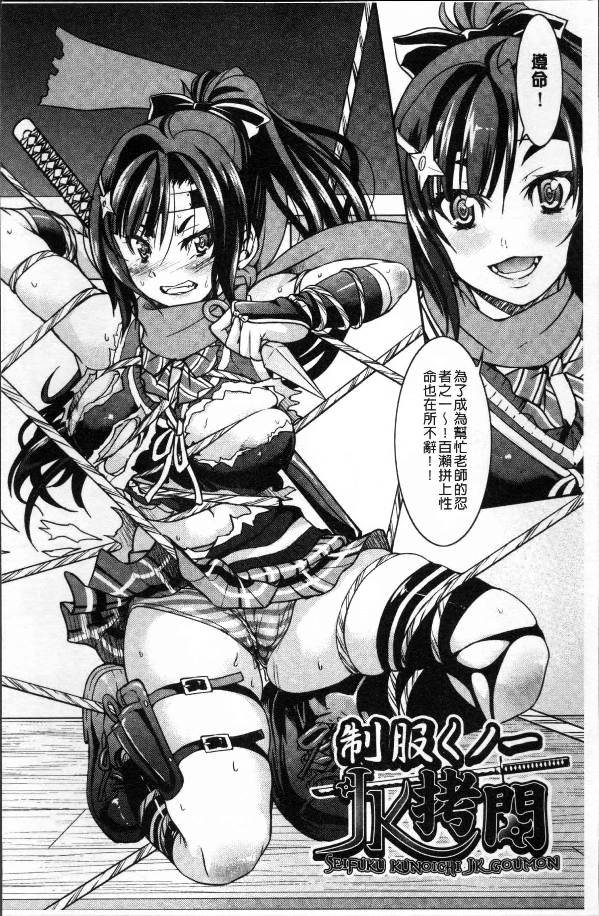 汉化版-[井上よしひさ] 制服JK [4K[S版]掃圖組]_第4集