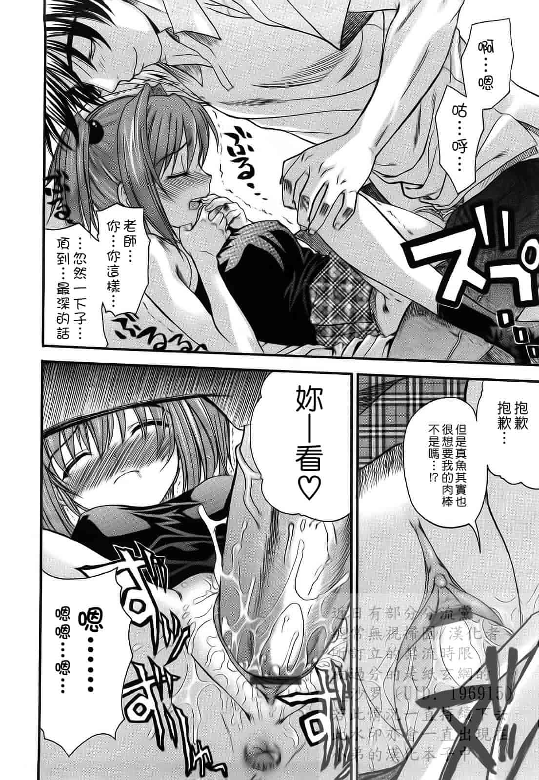 汉化版-[冴草こはく] L.O.F ～あいフル～_第4集