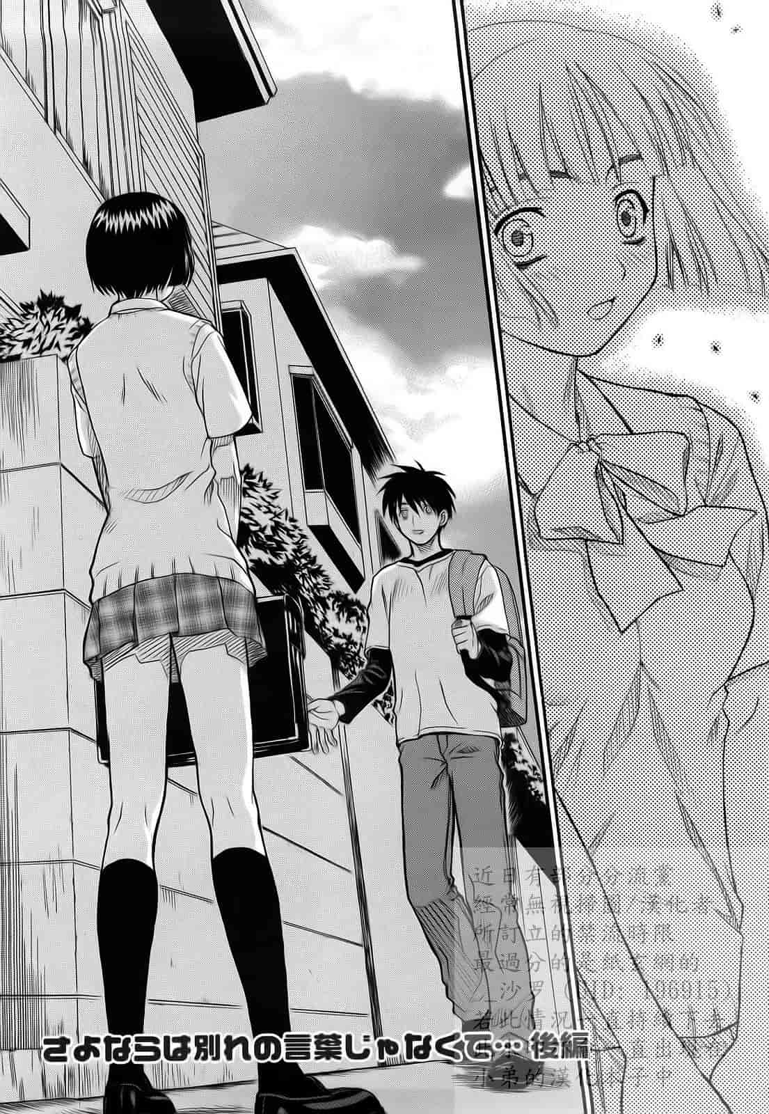 汉化版-[冴草こはく] L.O.F ～あいフル～_第5集