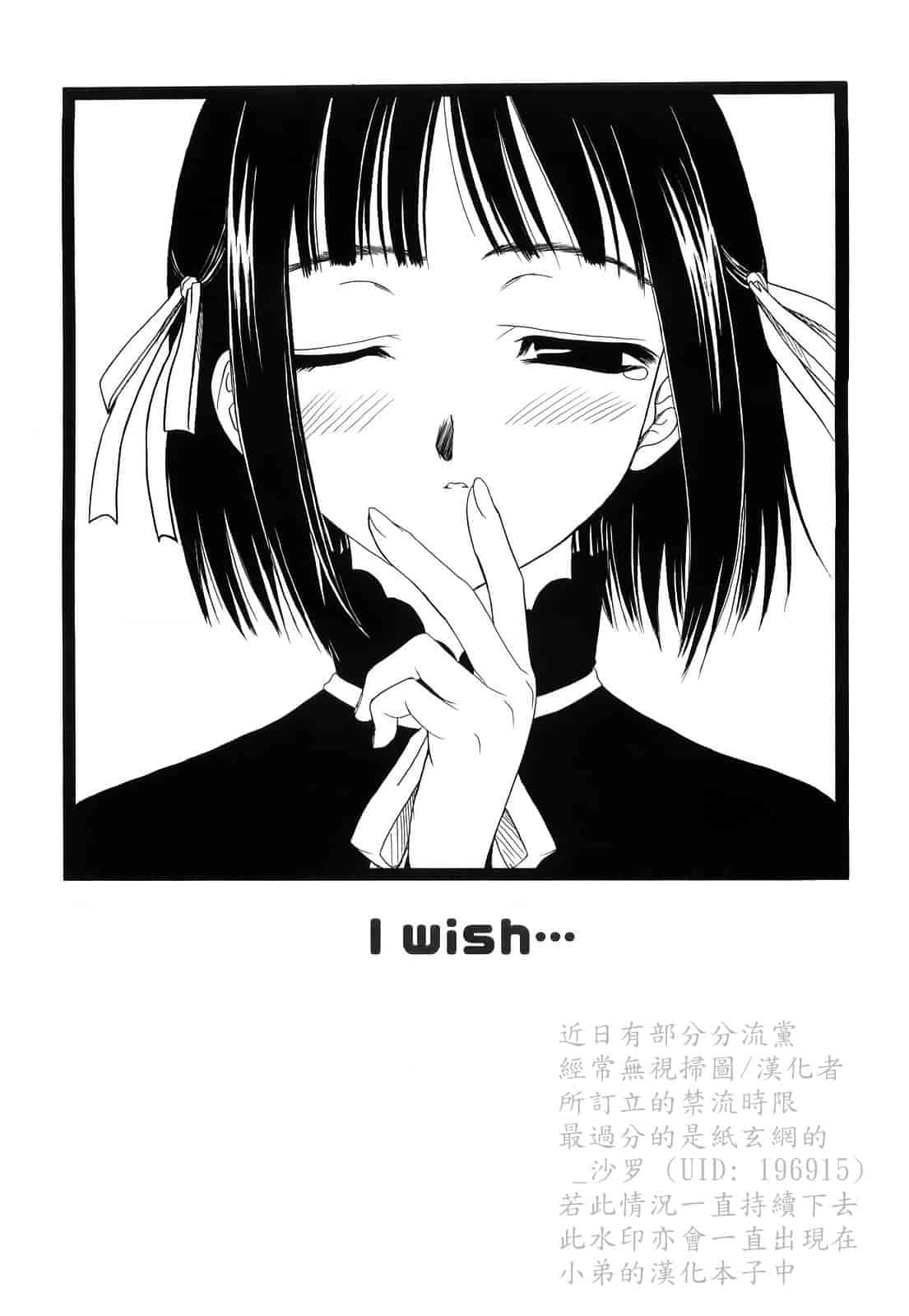 汉化版-[冴草こはく] L.O.F ～あいフル～_第2集