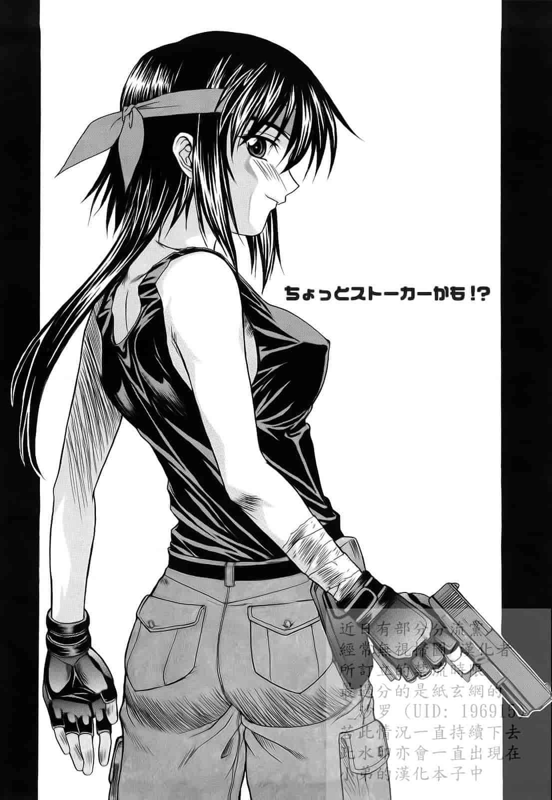 汉化版-[冴草こはく] L.O.F ～あいフル～_第2集