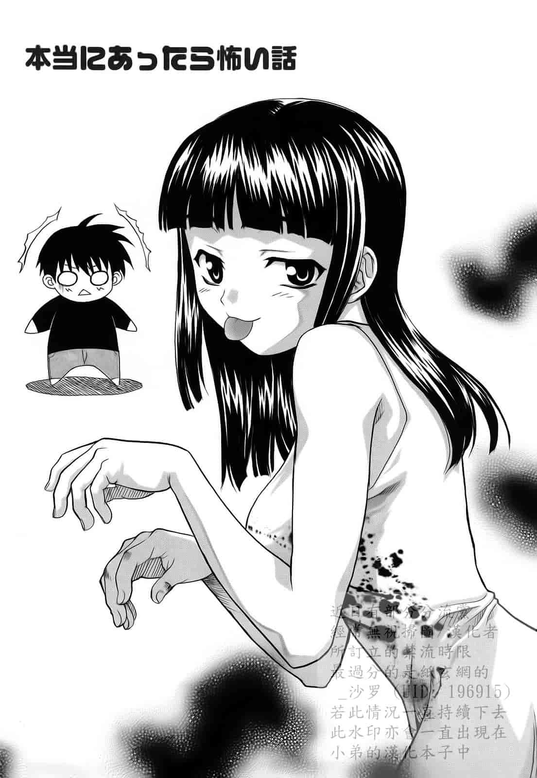 汉化版-[冴草こはく] L.O.F ～あいフル～_第3集